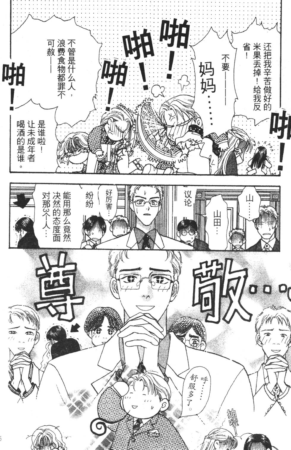 第174页