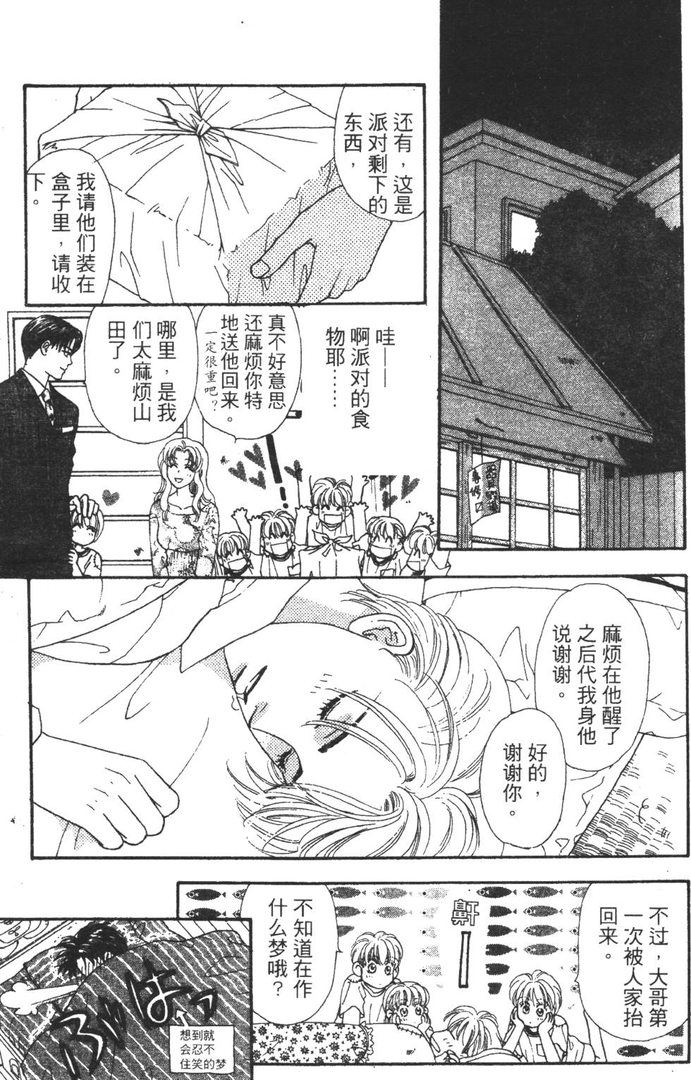 第175页