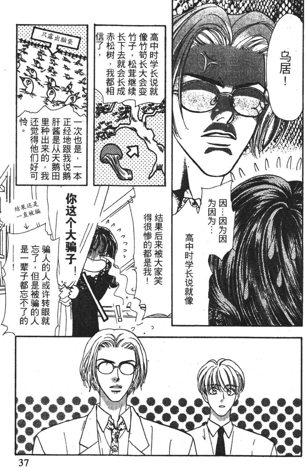 第35页
