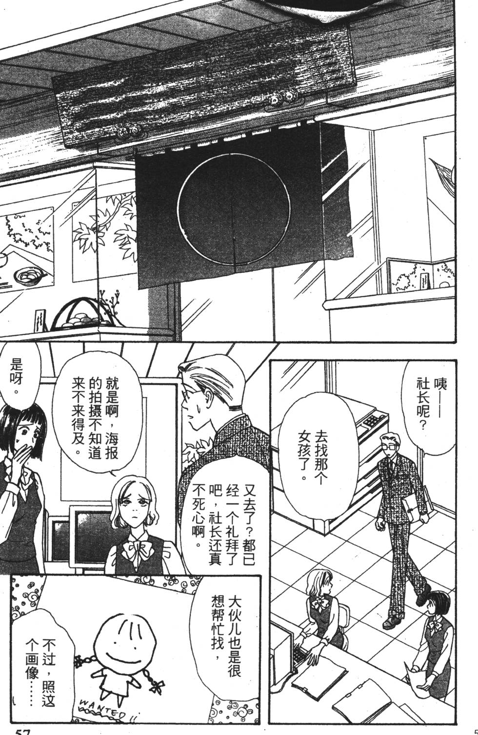 第55页