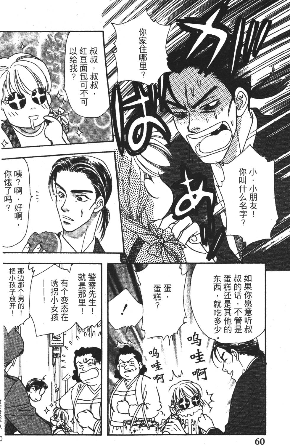 第58页