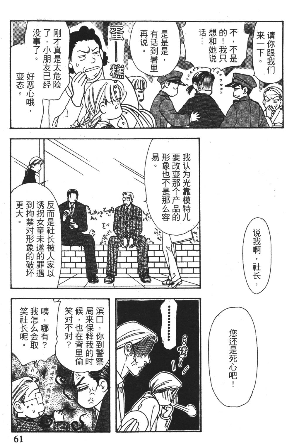 第59页