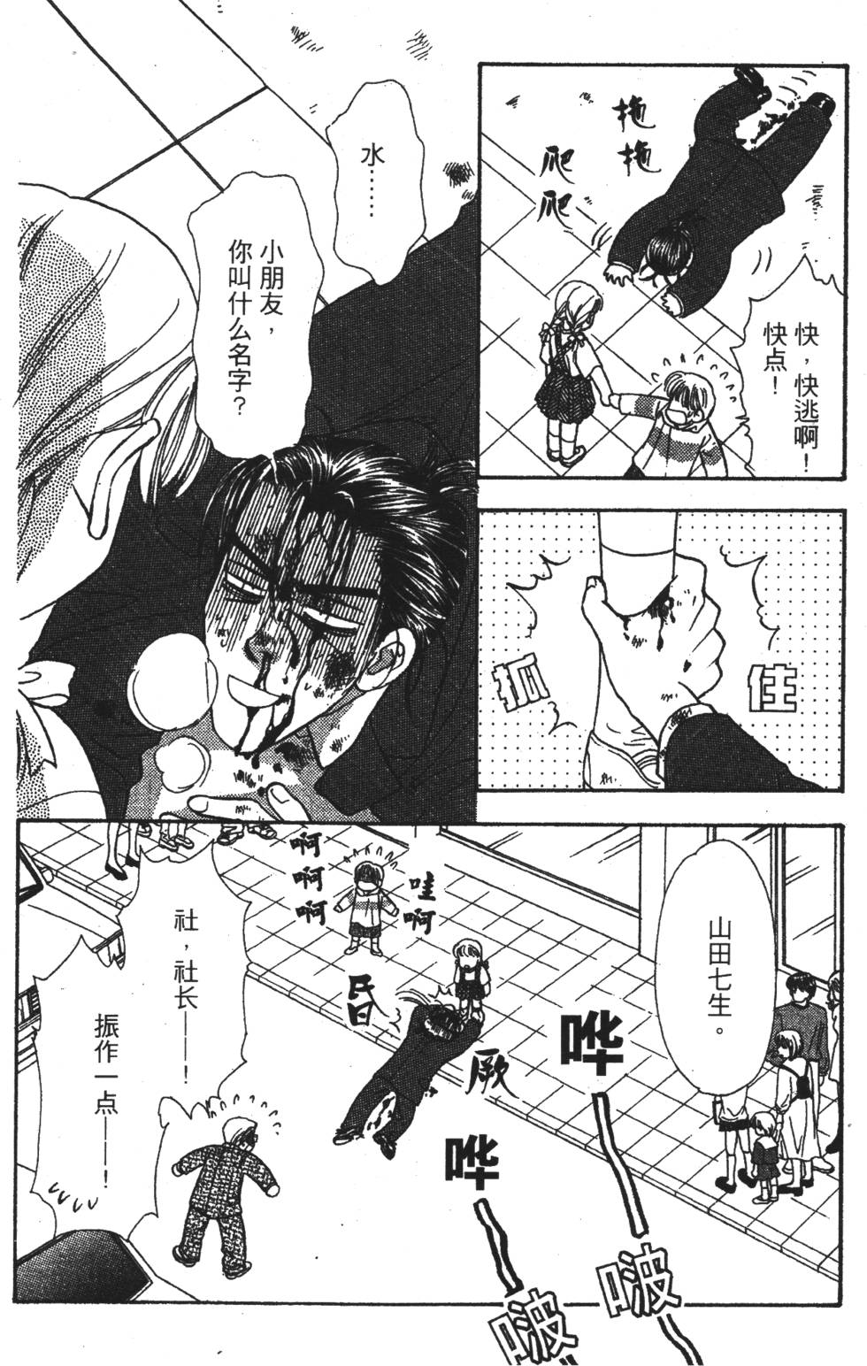 第62页