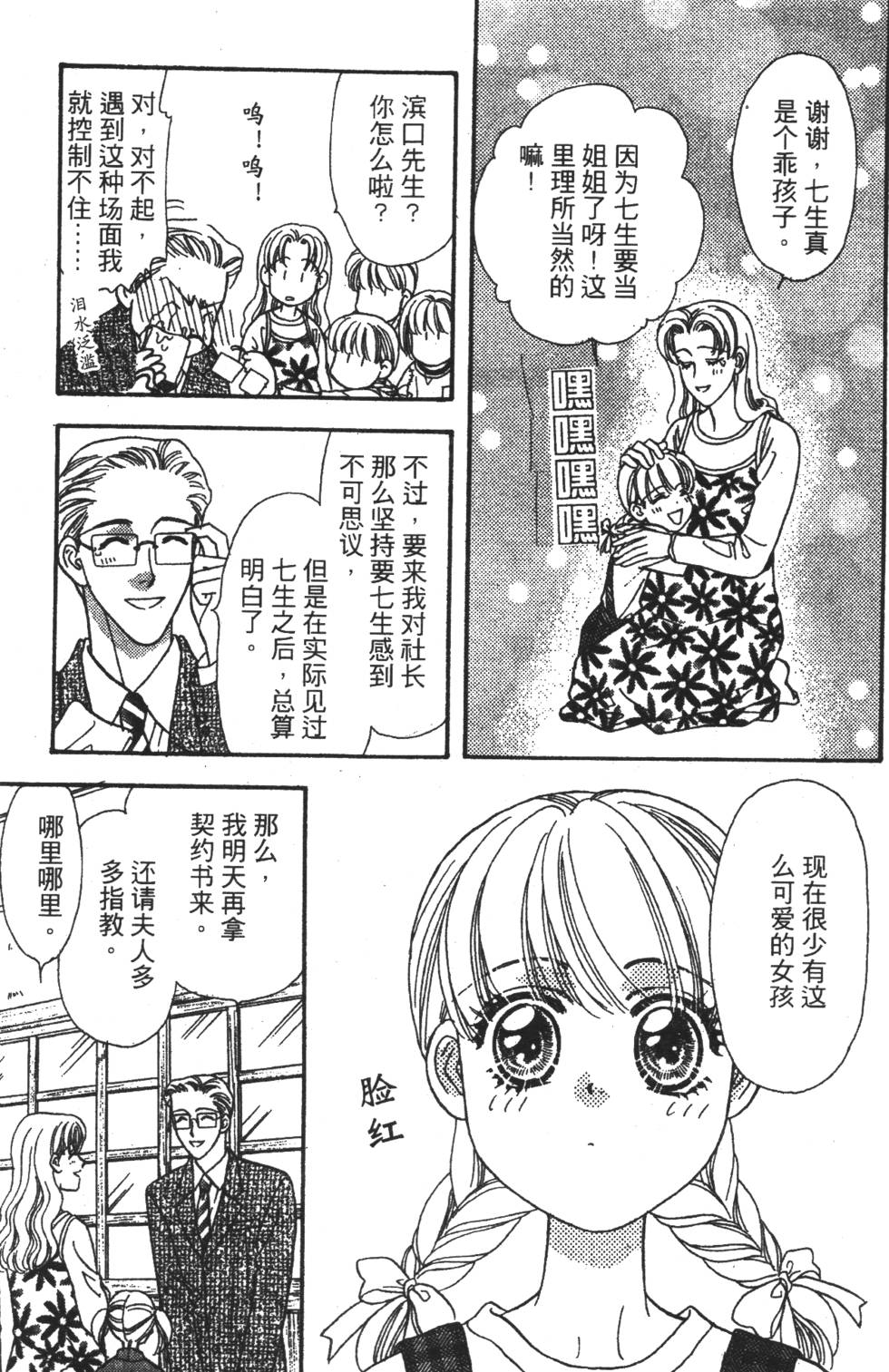 第65页