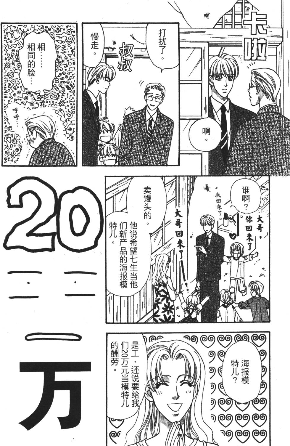 第66页