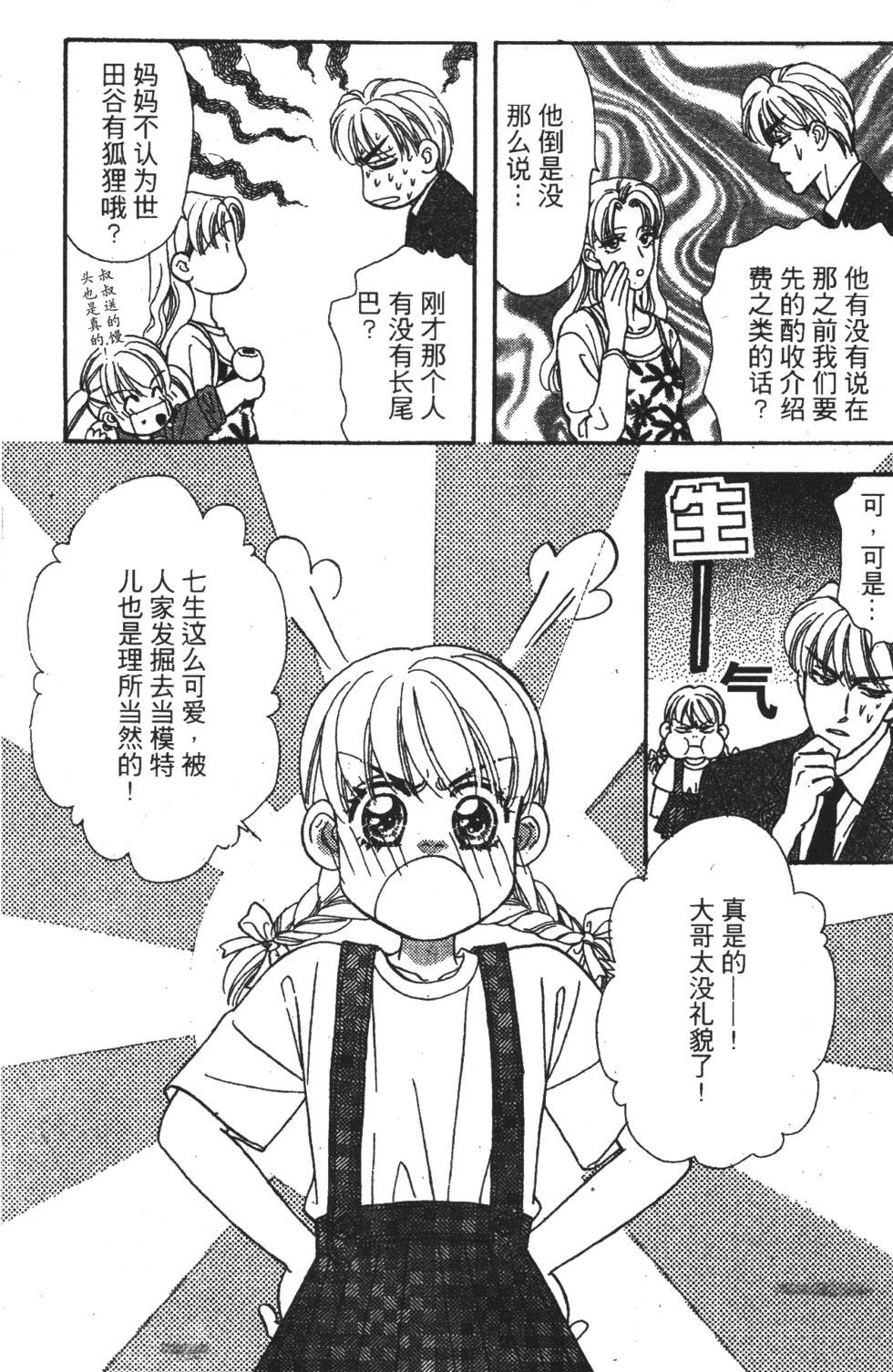 第67页