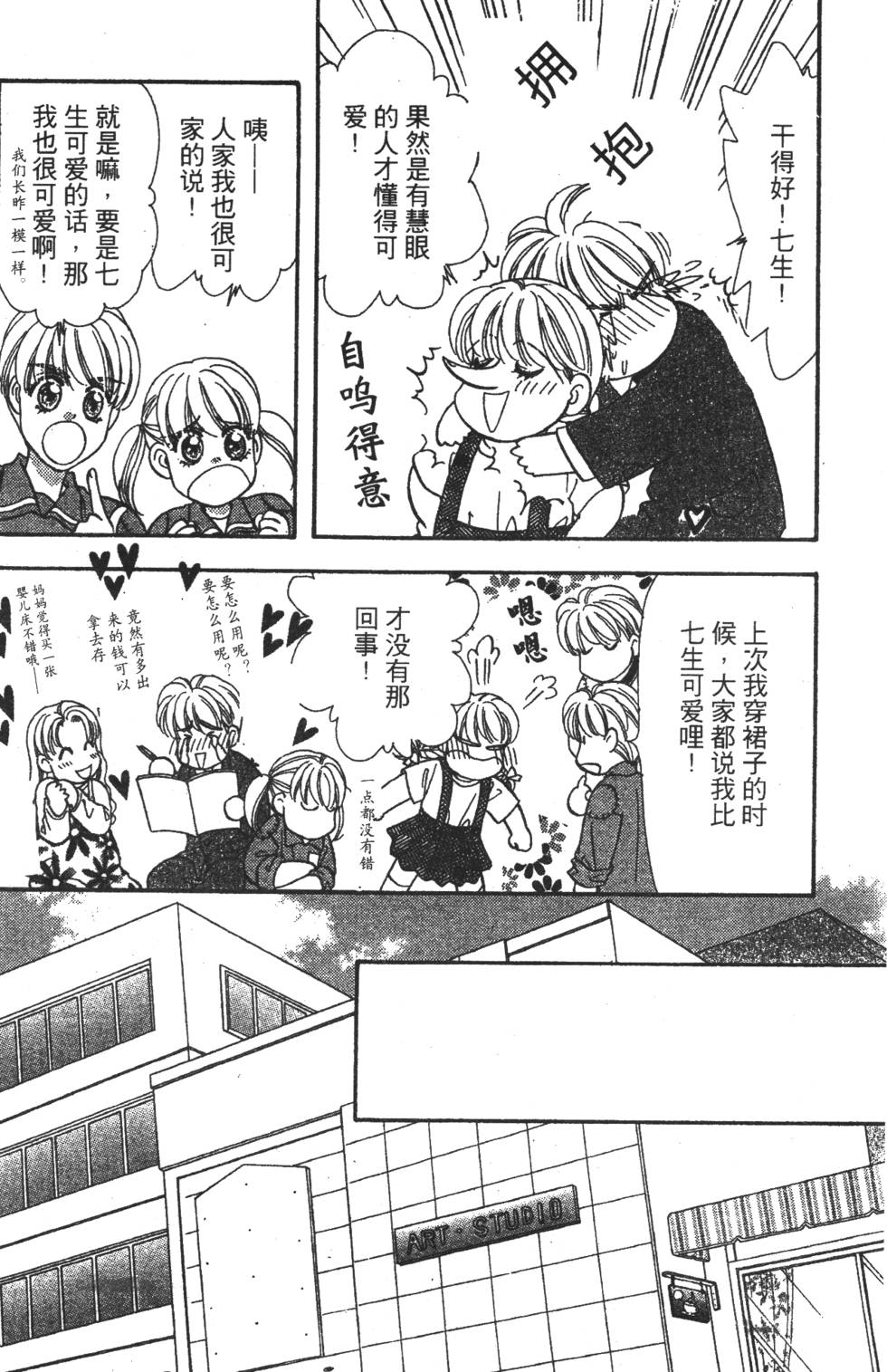 第68页