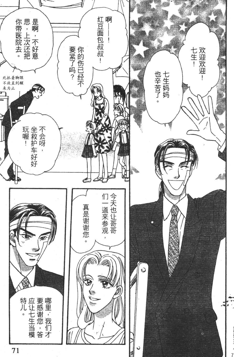 第69页