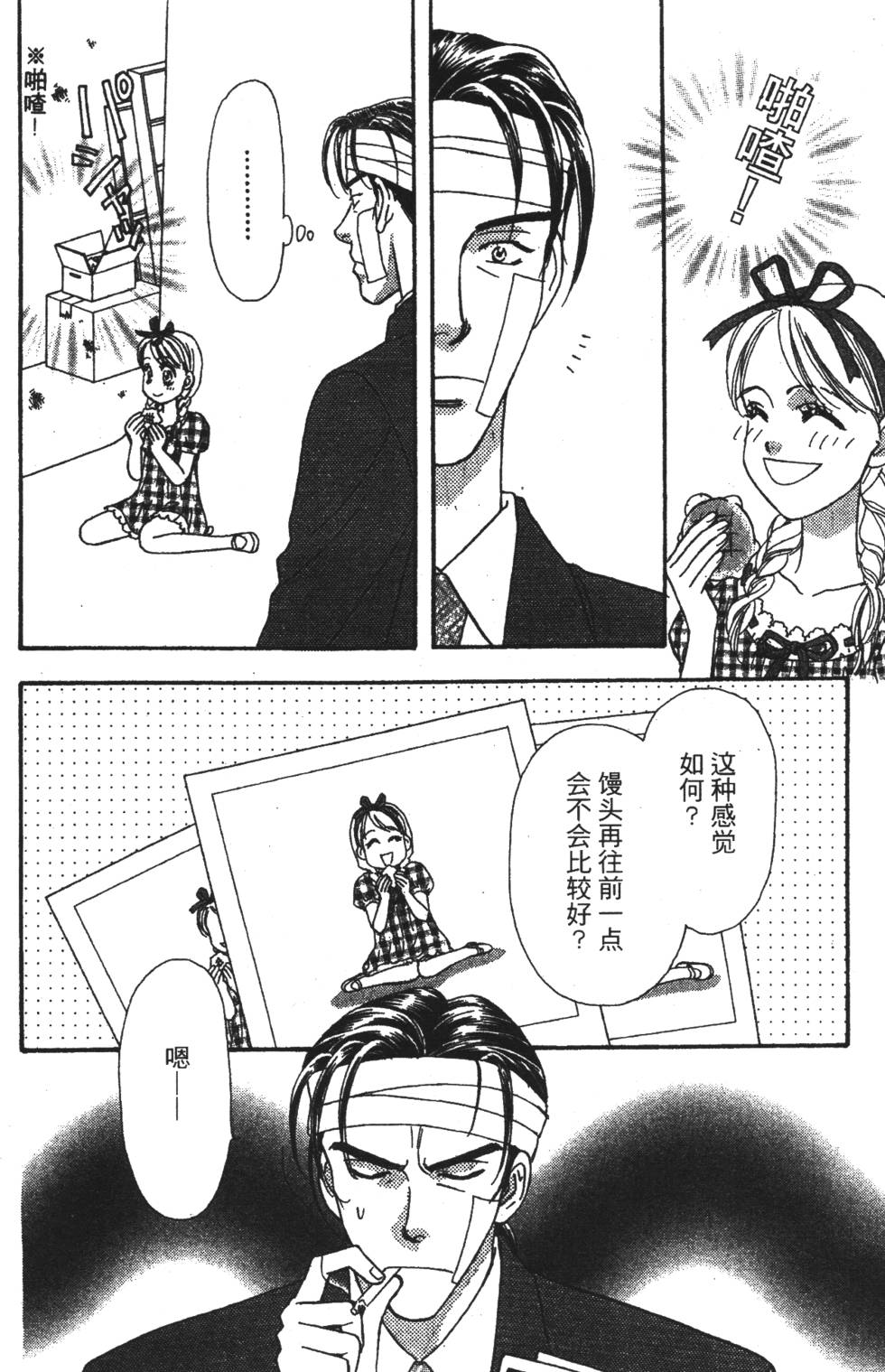 第74页