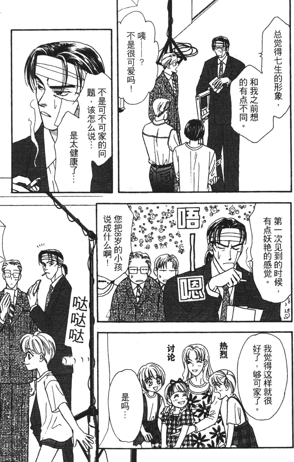 第75页