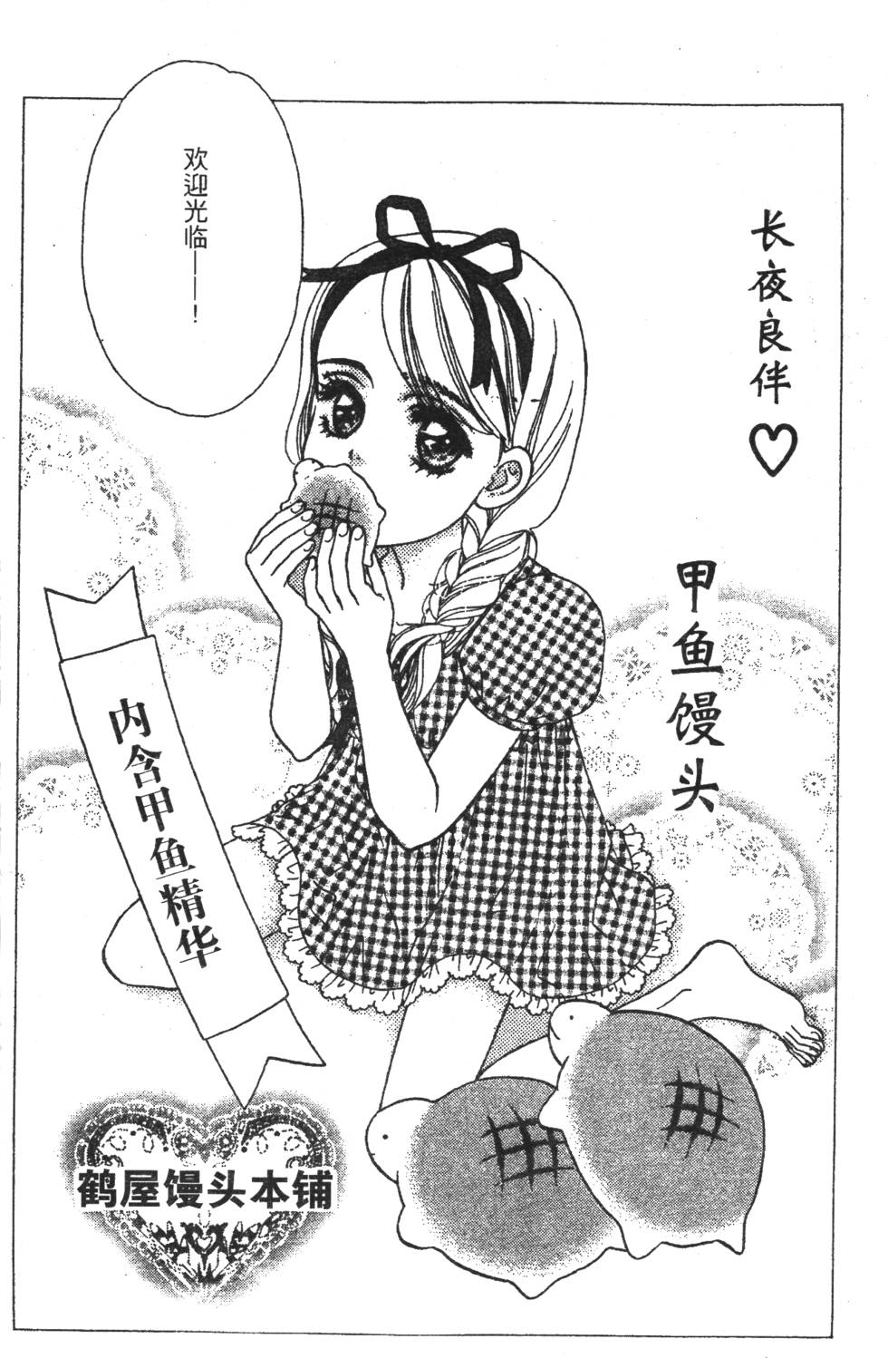 第80页