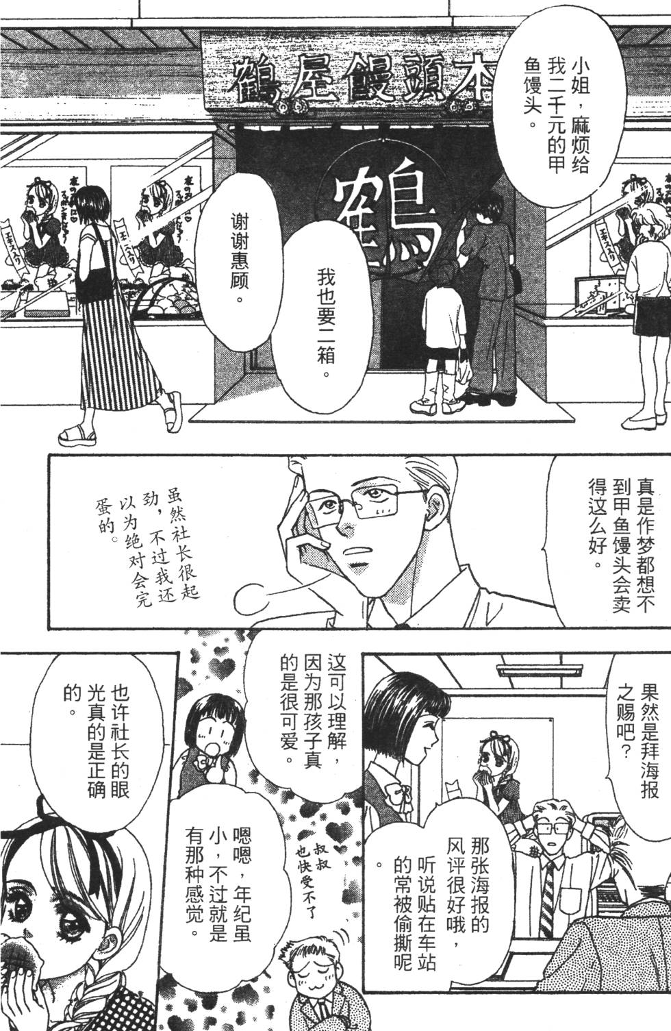 第81页