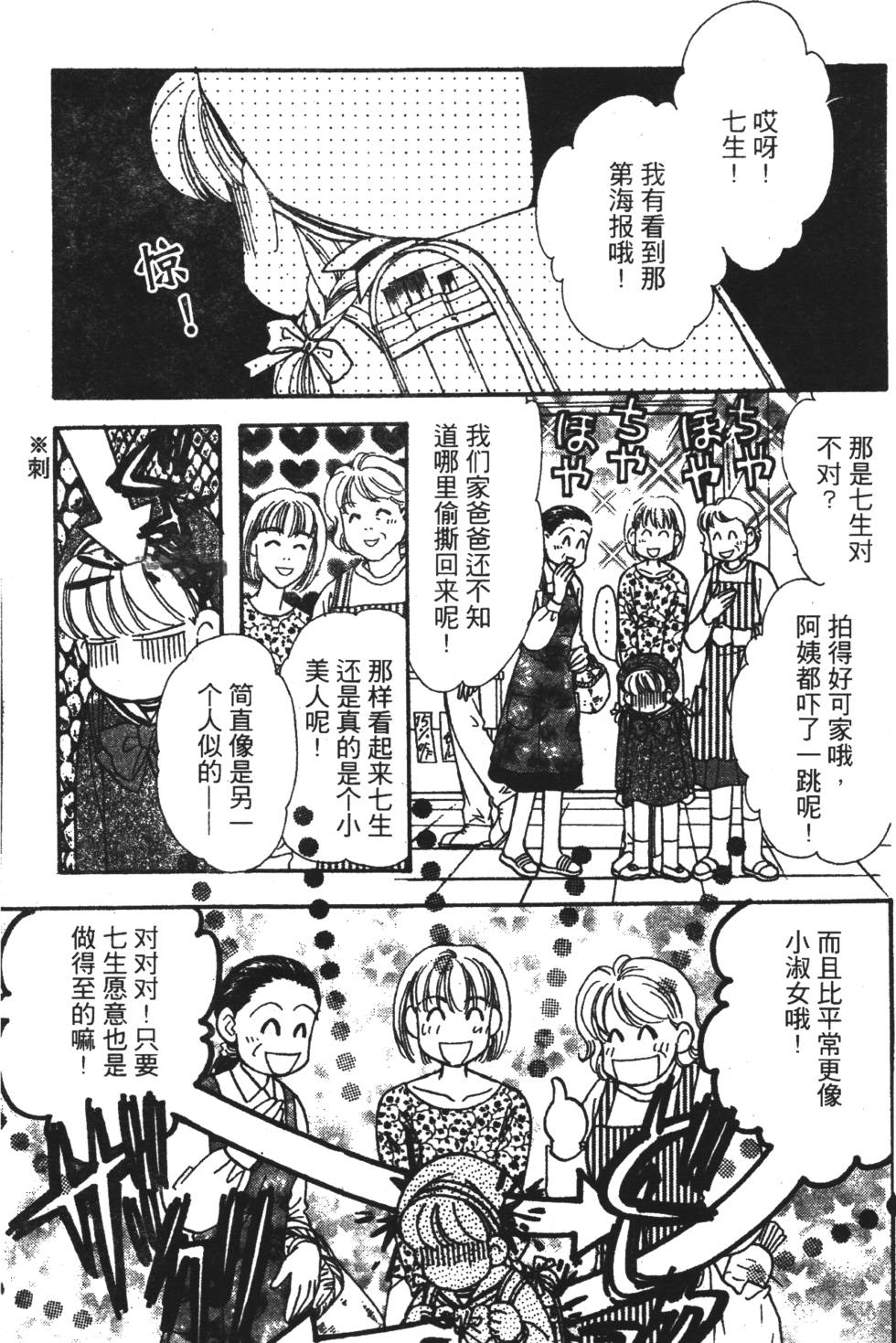 第83页