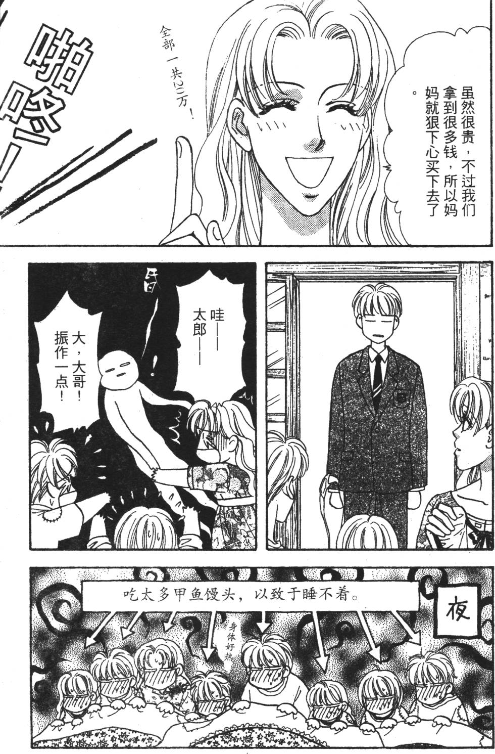 第85页