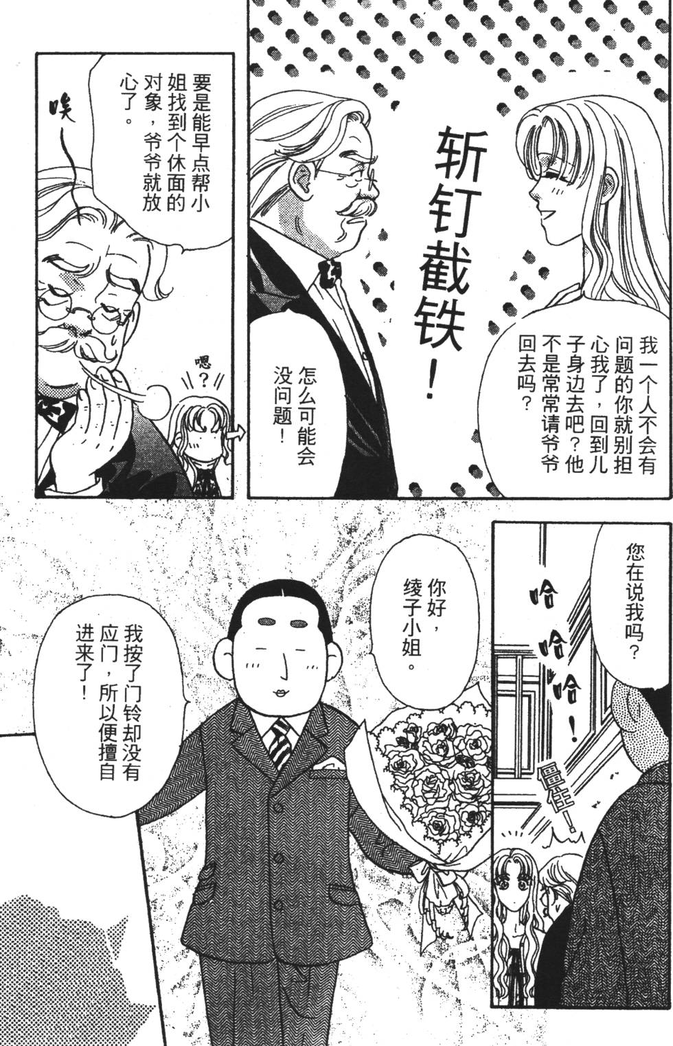 第91页