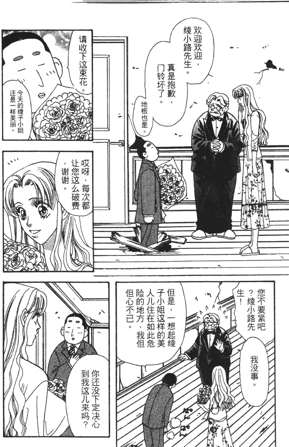 第92页