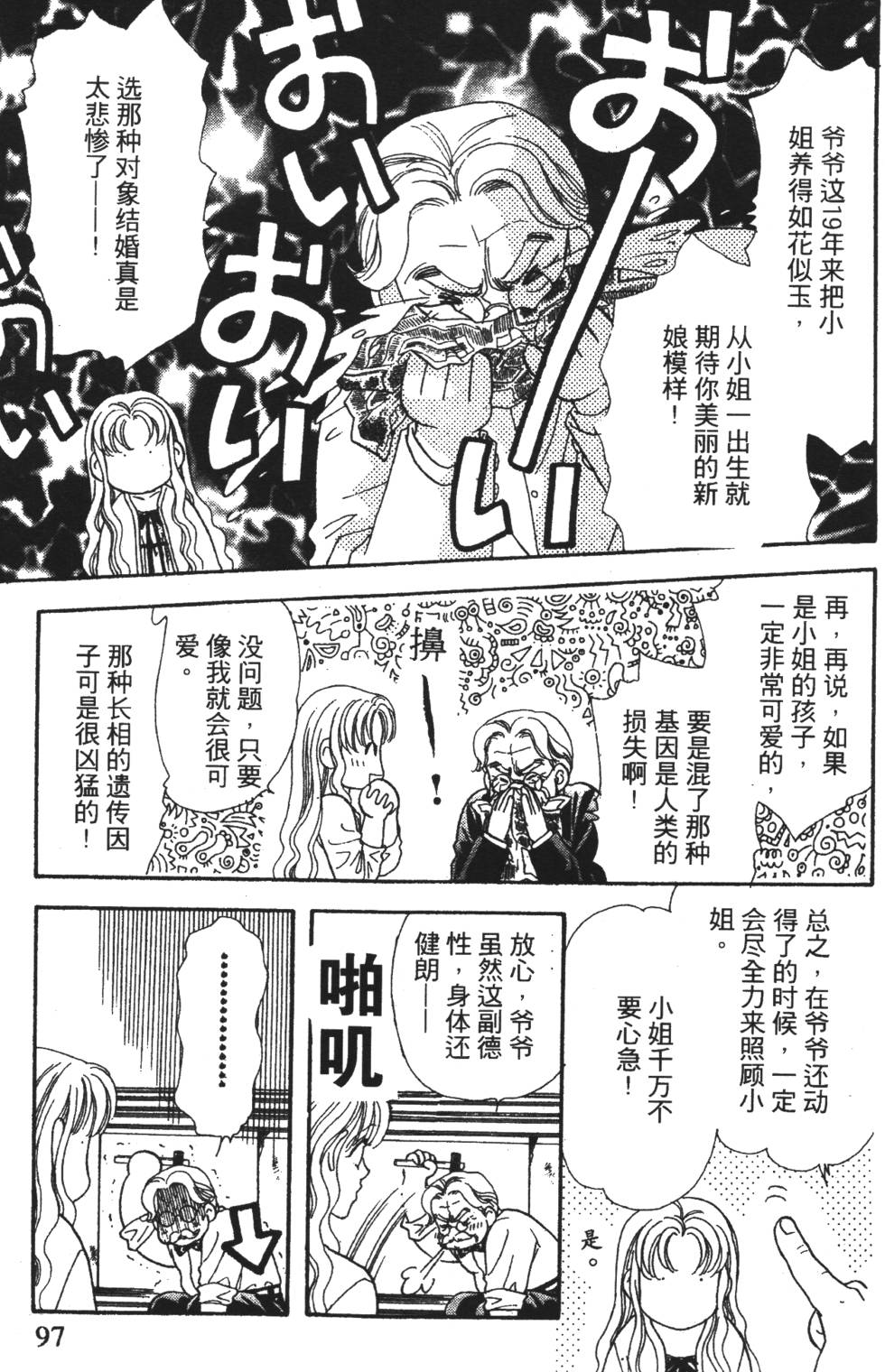 第95页