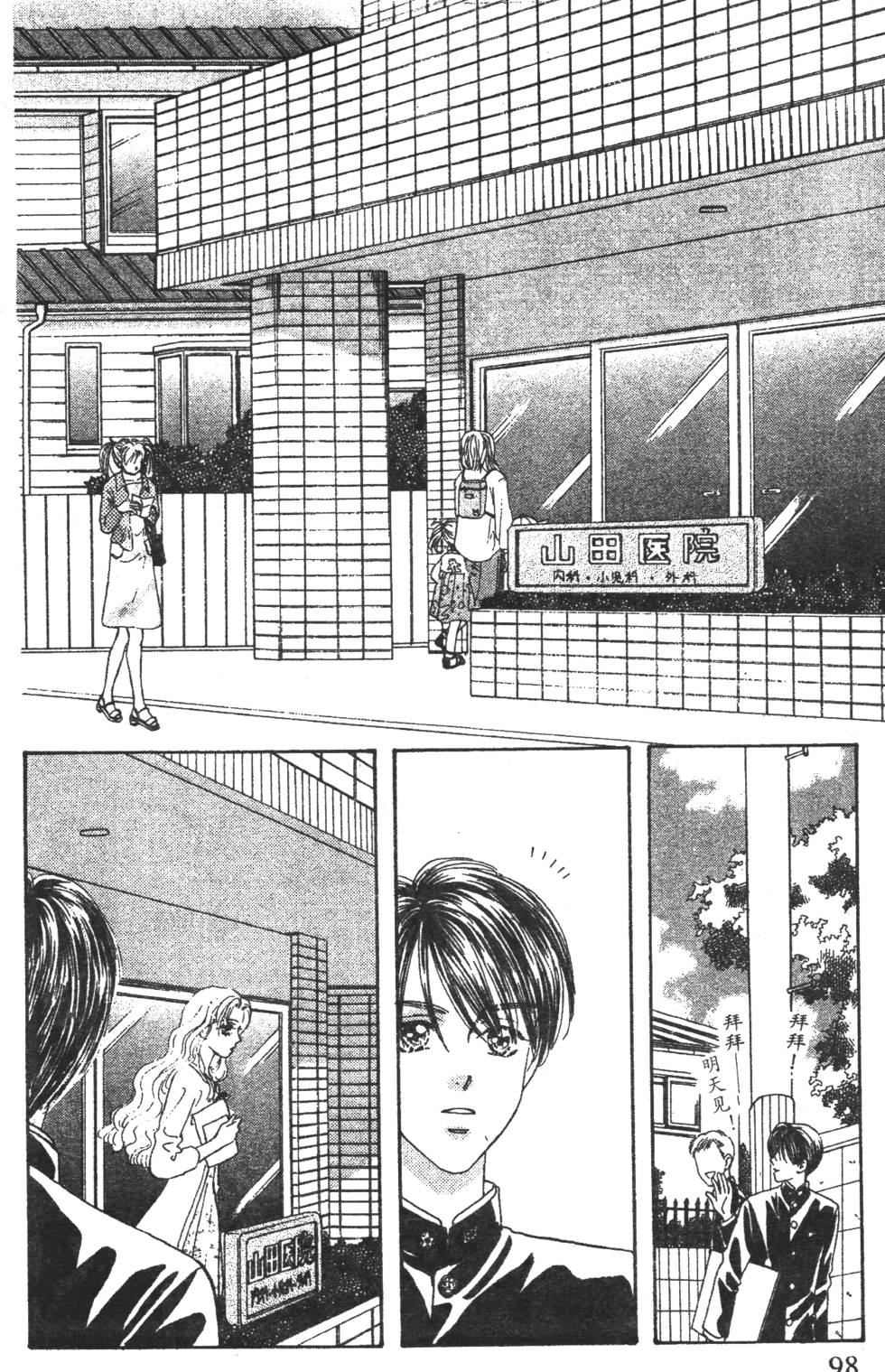 第96页