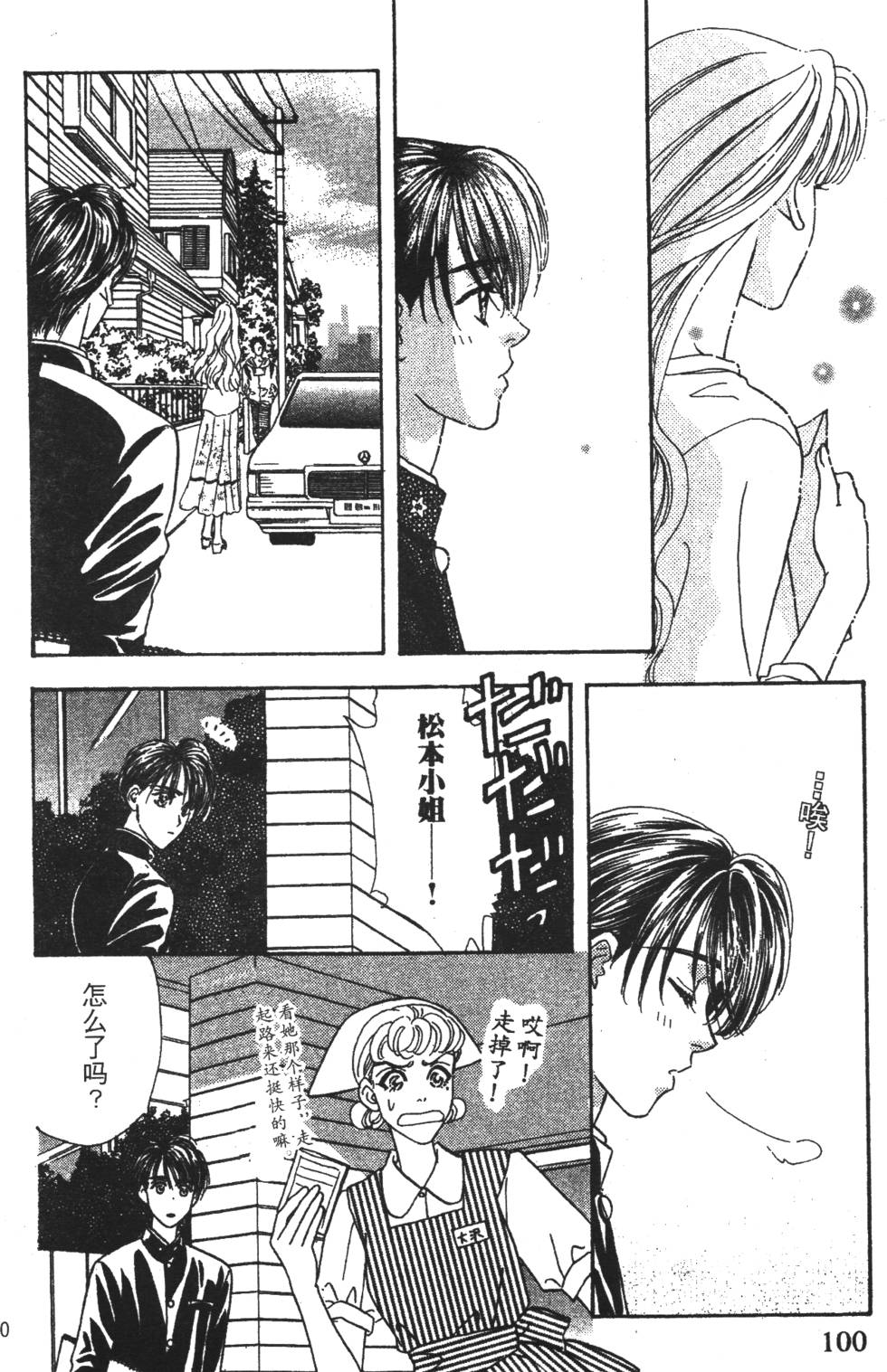第98页