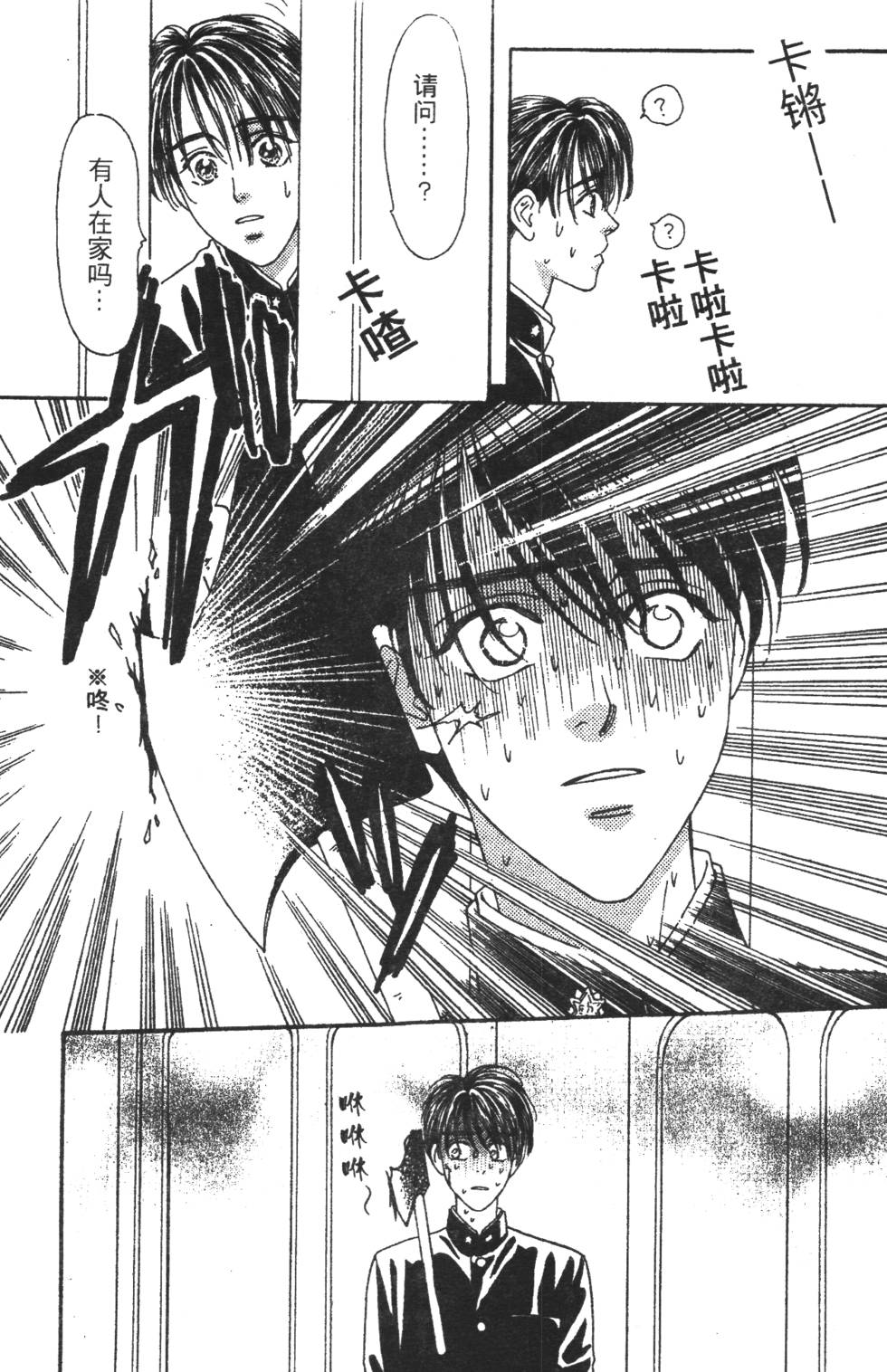 第101页