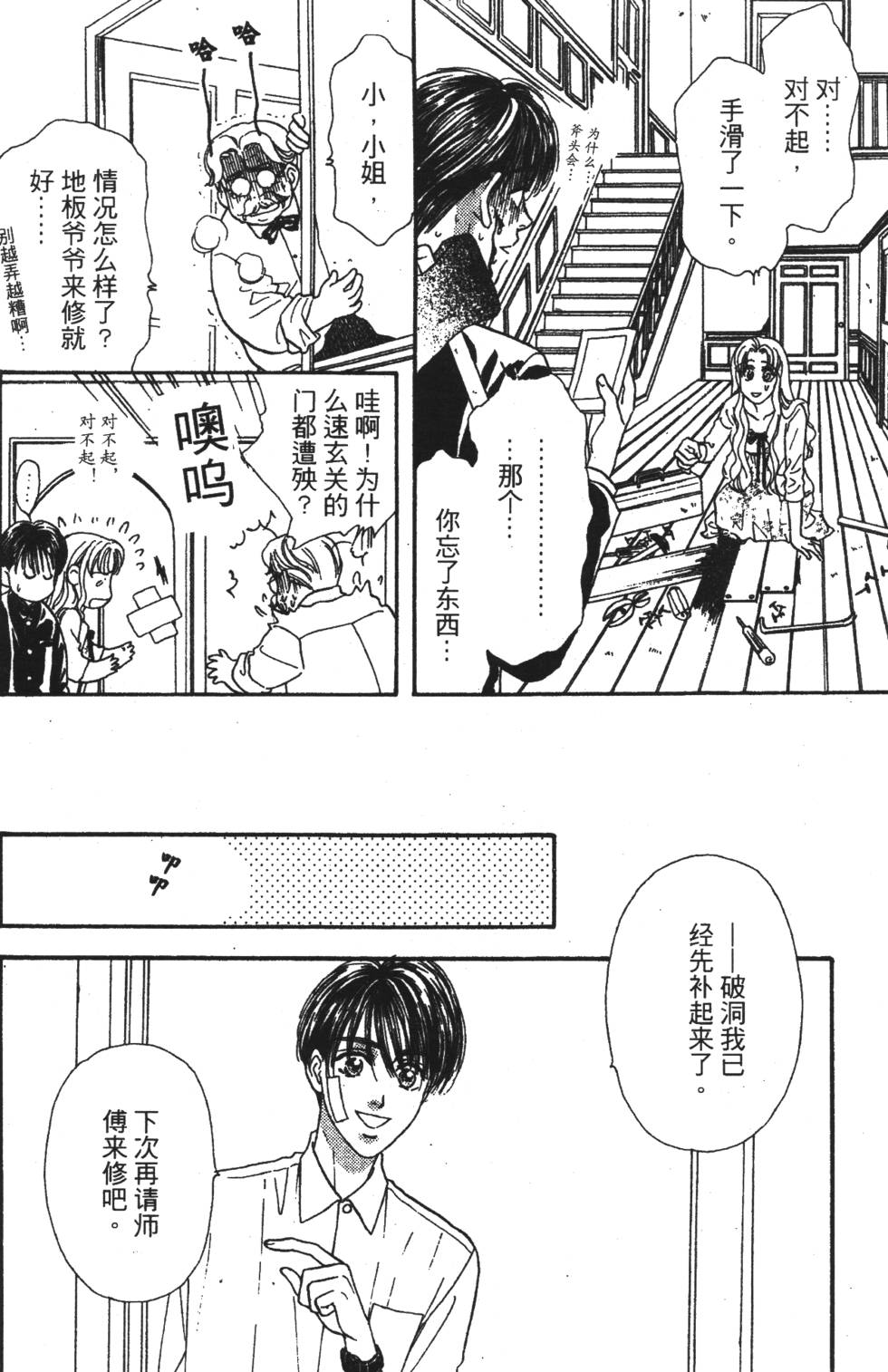 第102页