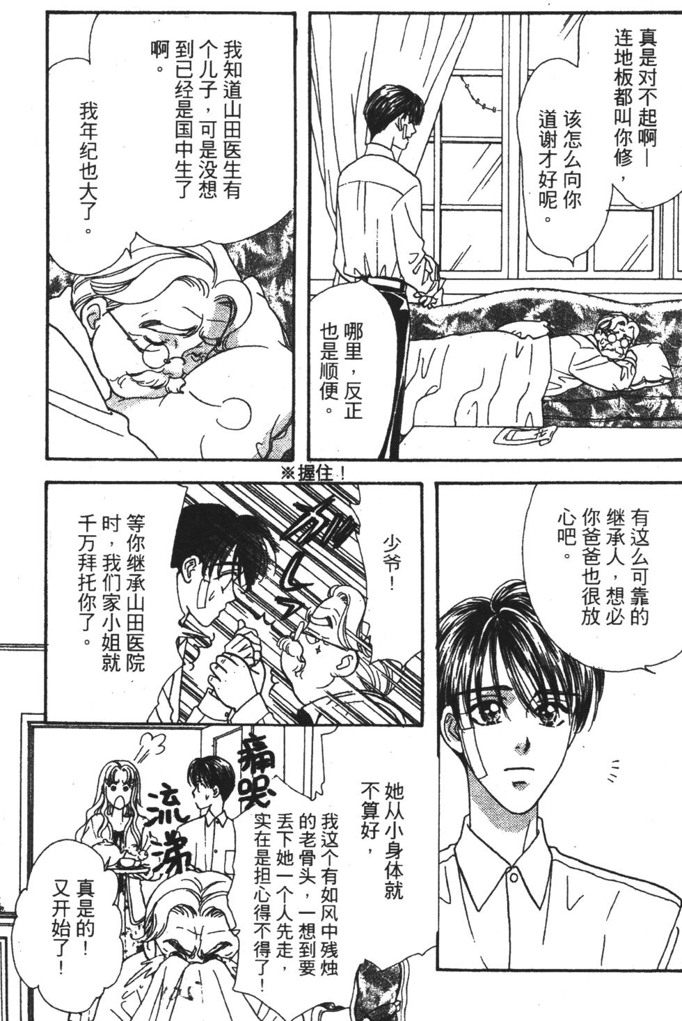 第103页