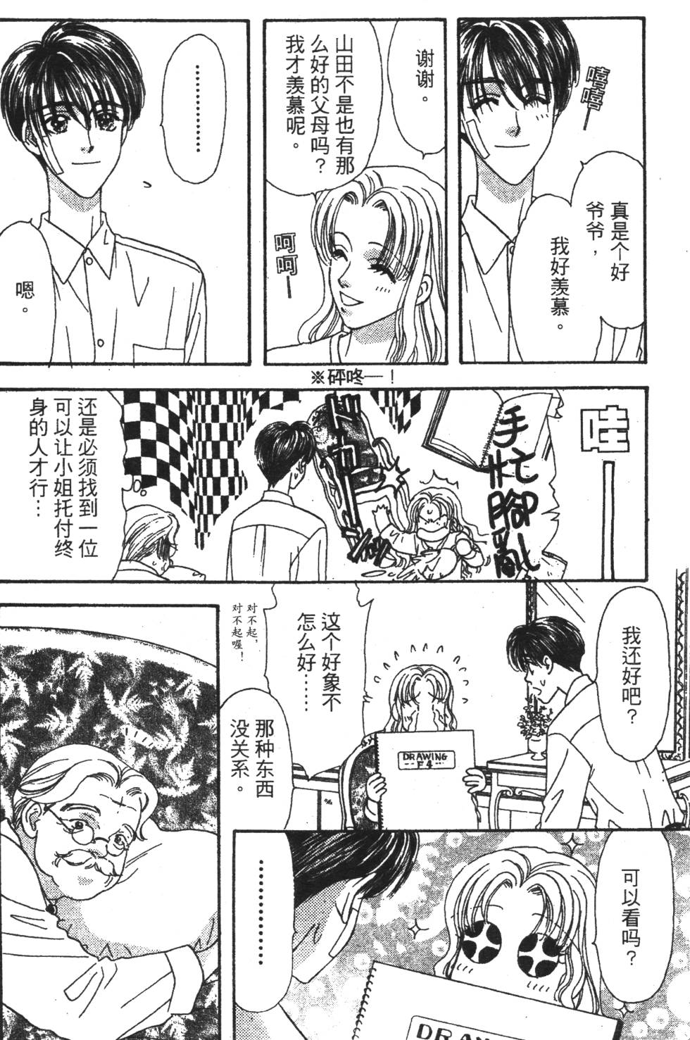 第104页