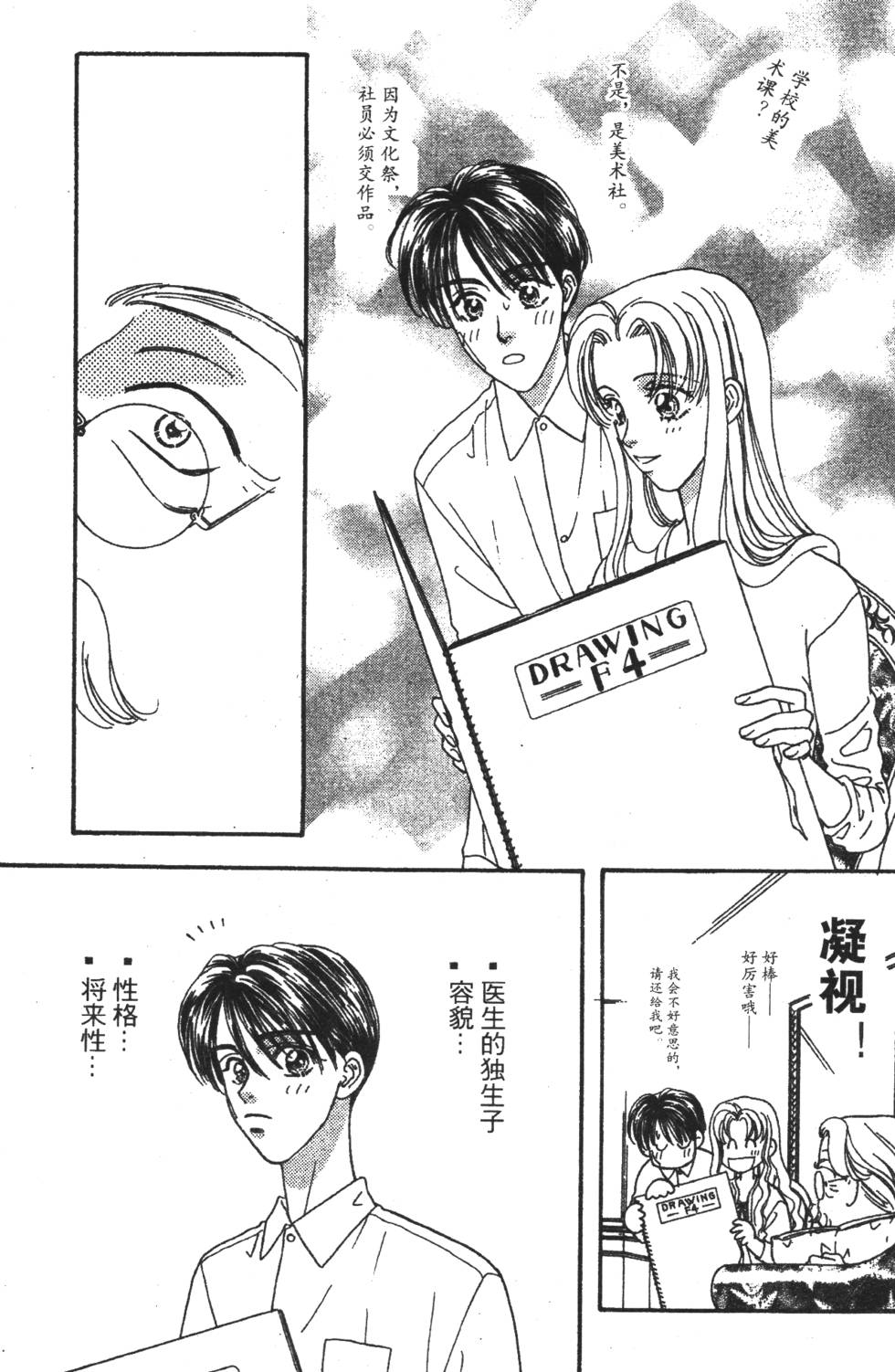 第105页