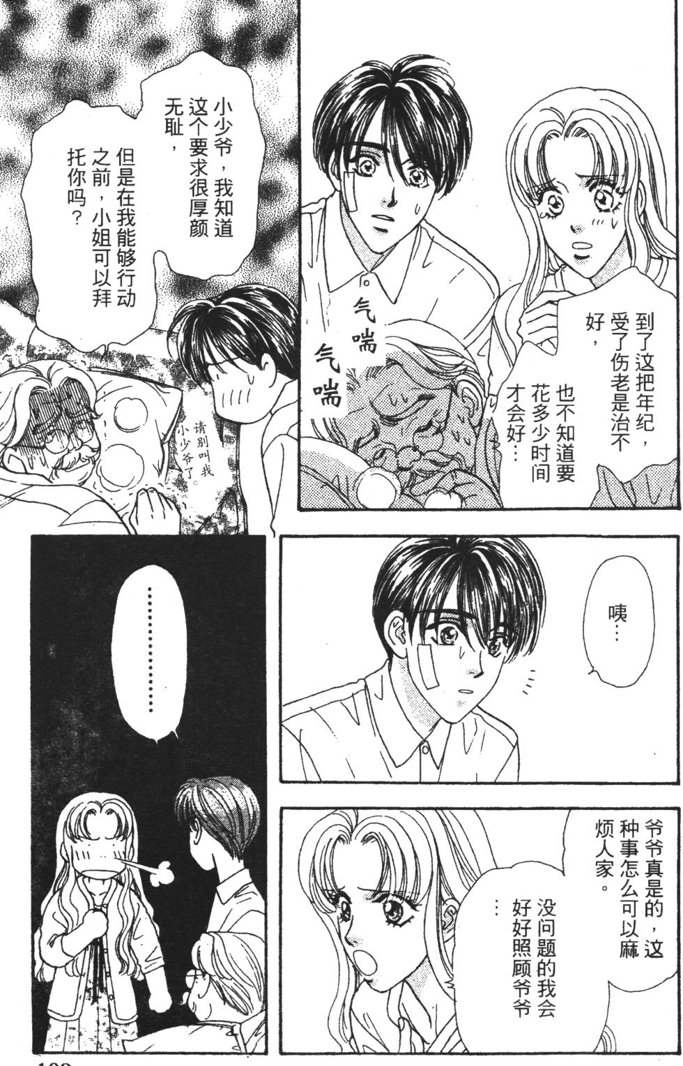 第107页