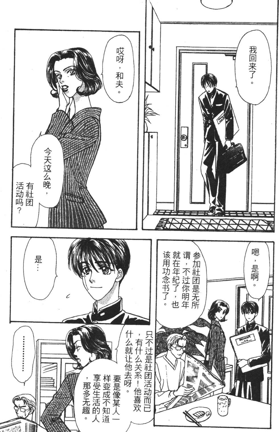 第109页