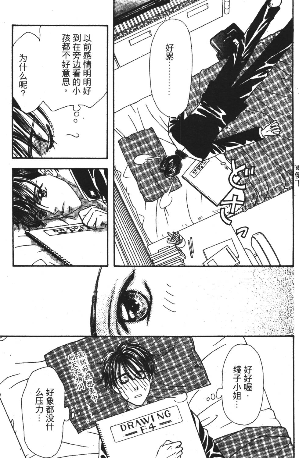 第111页