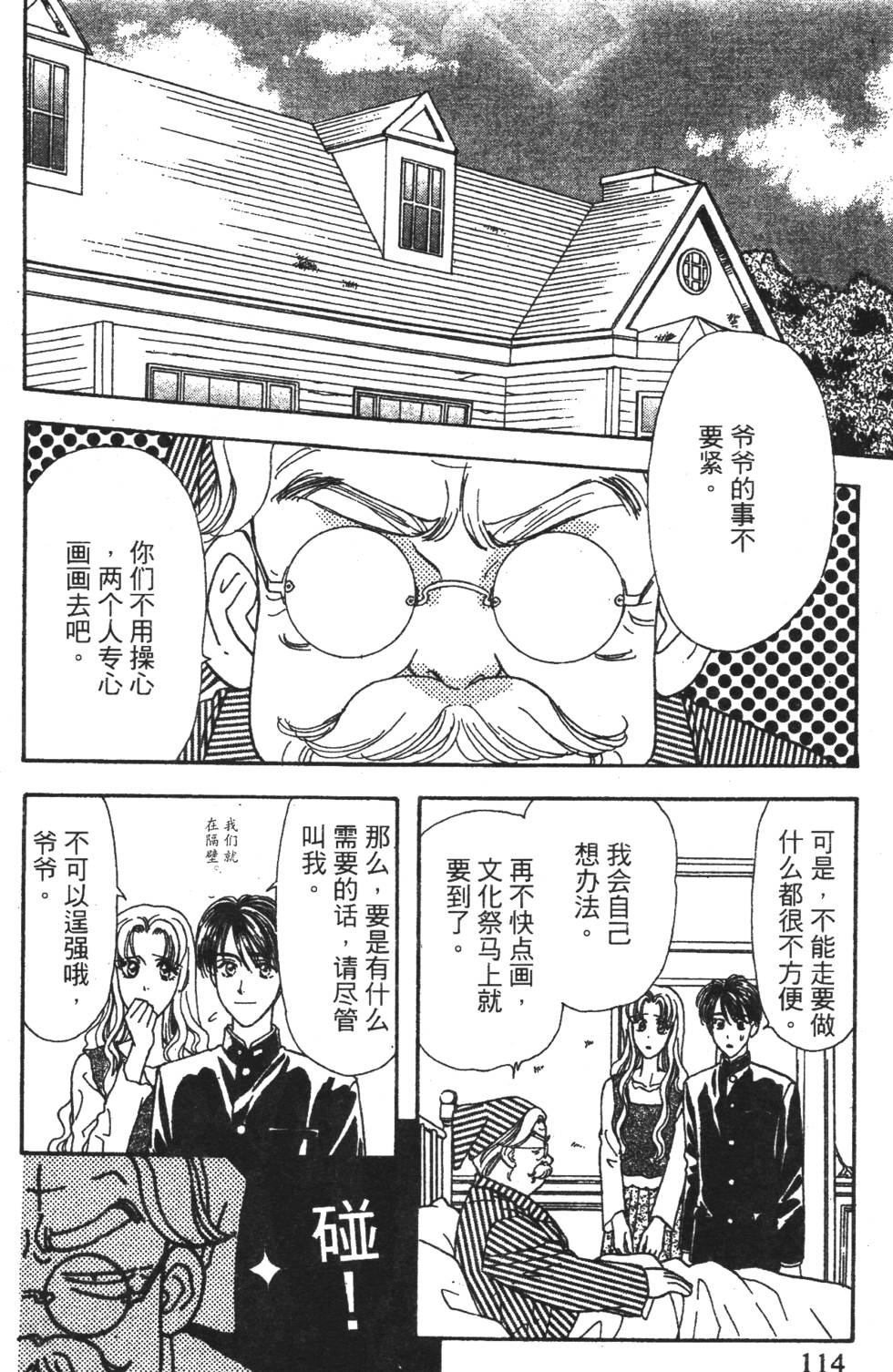第112页