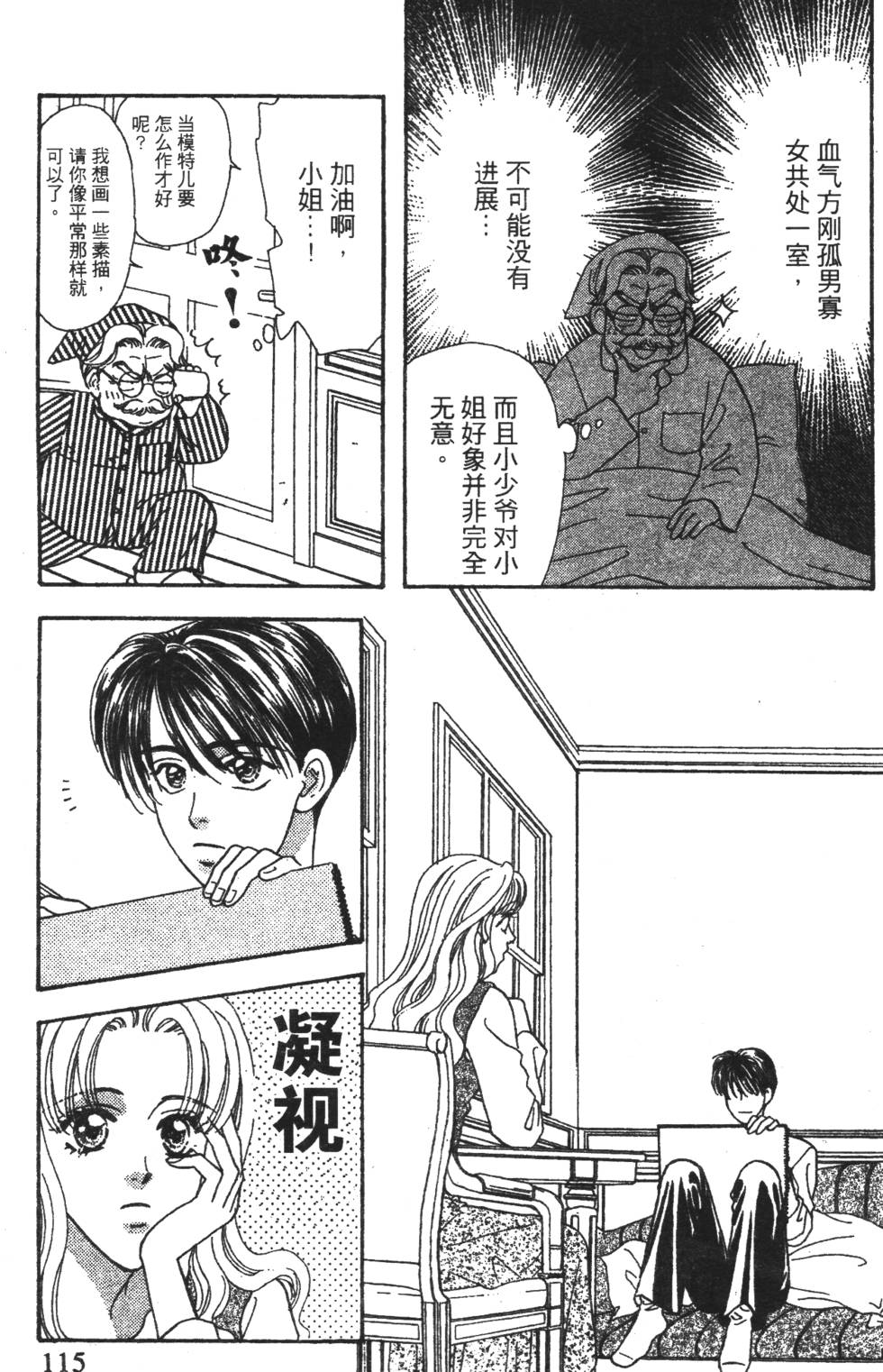 第113页