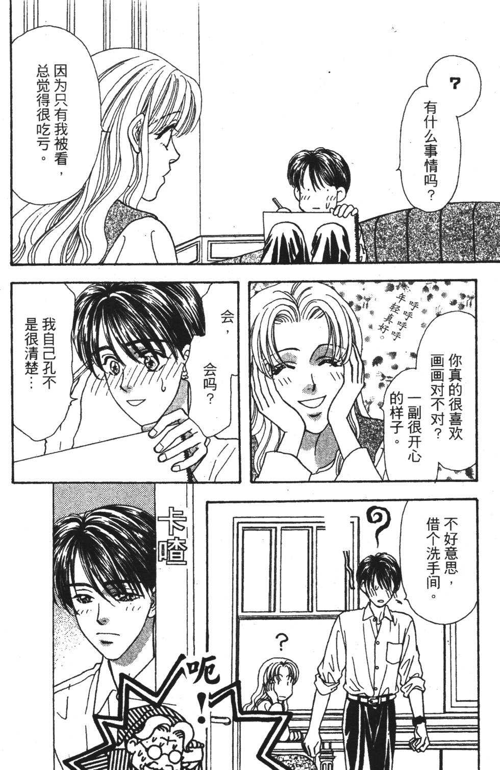 第114页