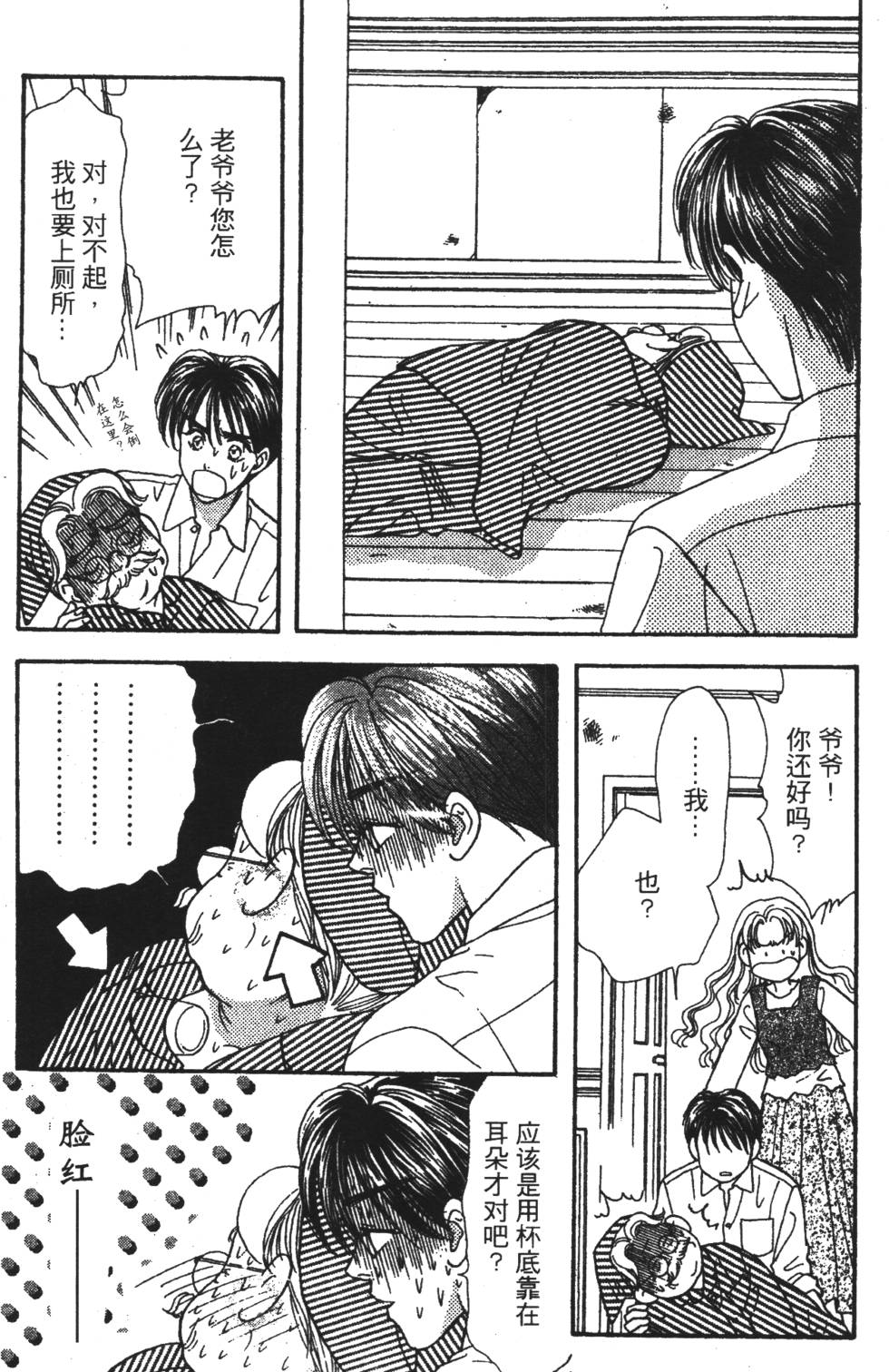 第115页