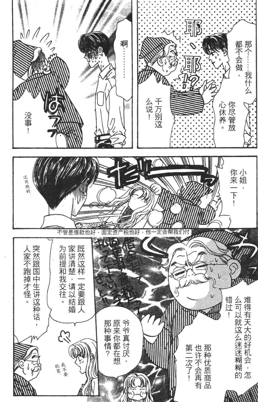 第116页