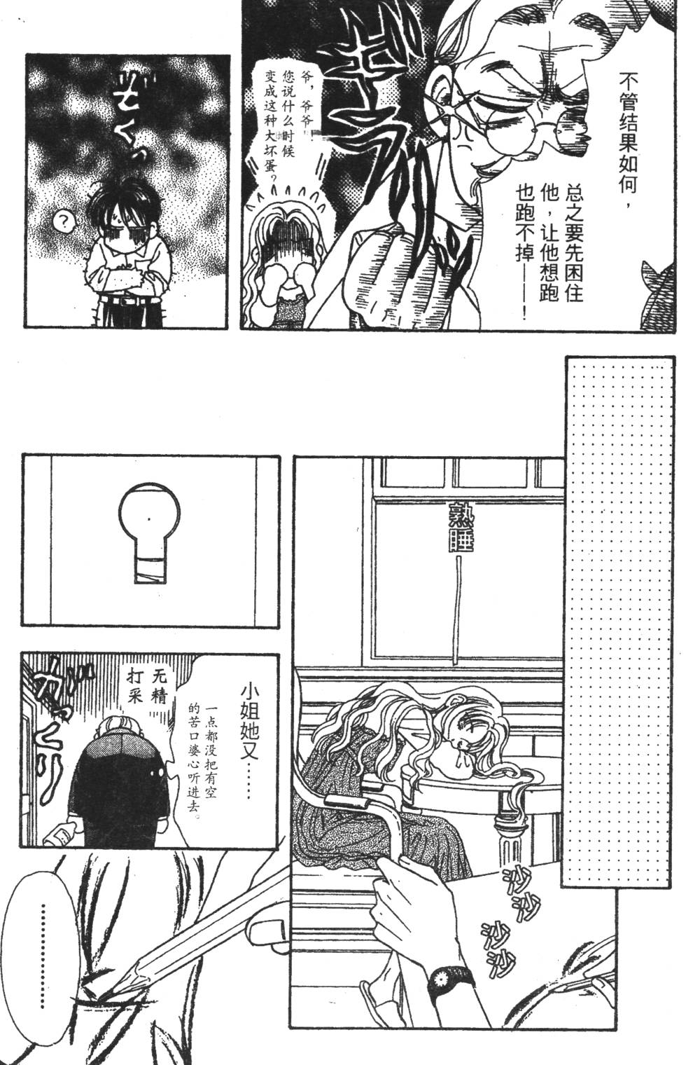 第117页