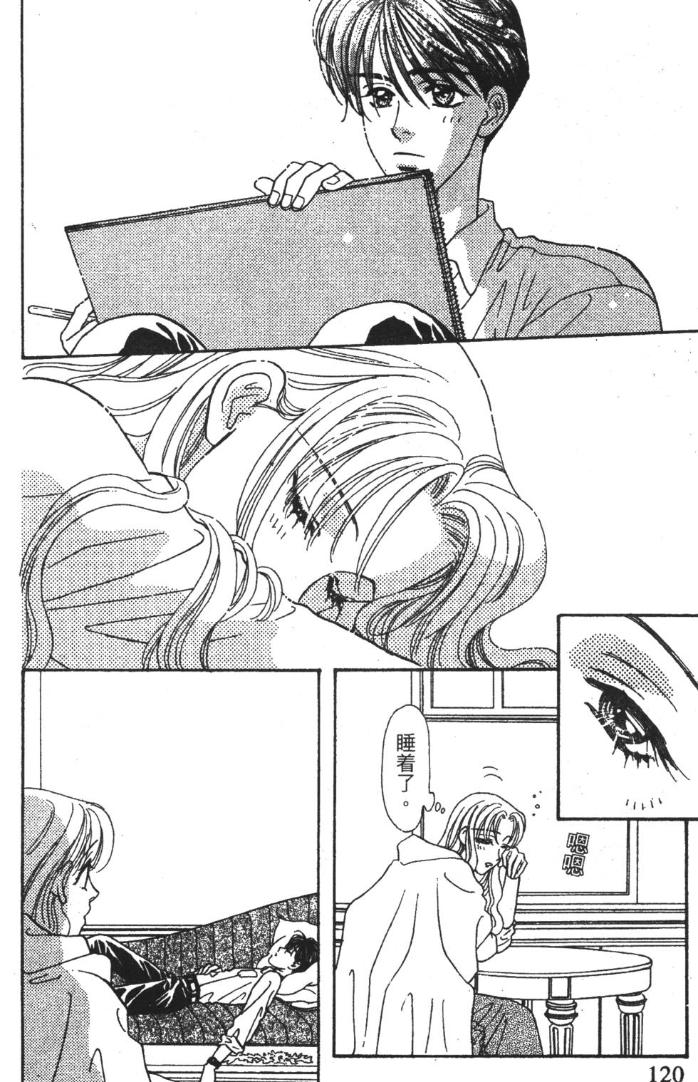 第118页