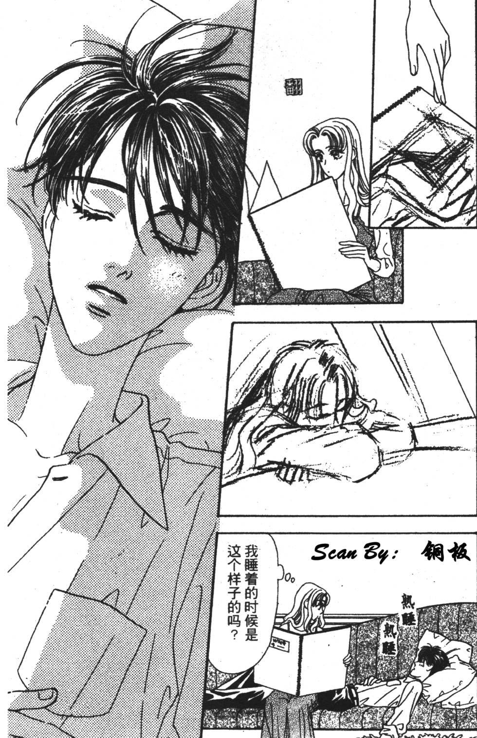 第119页