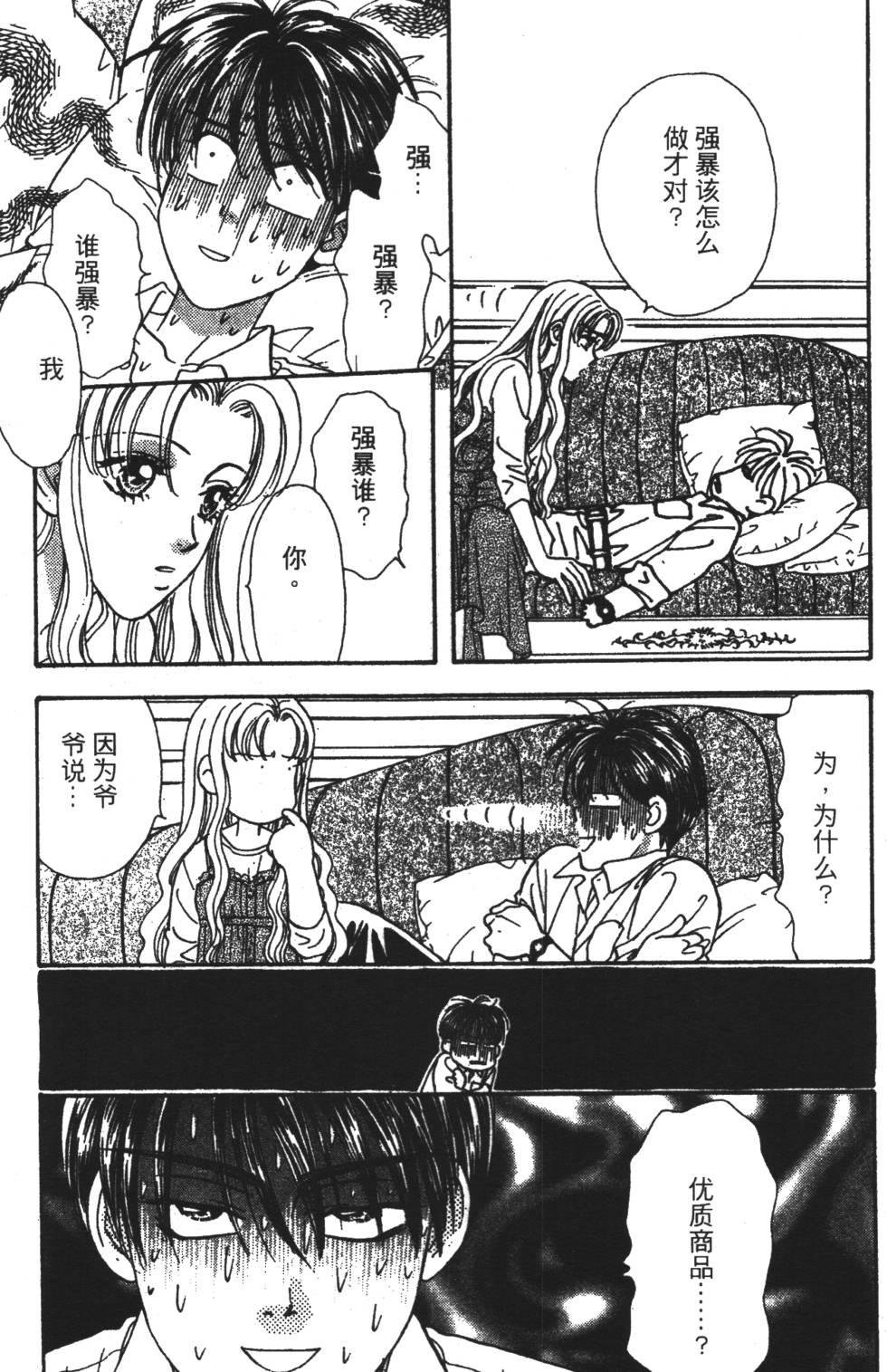 第121页