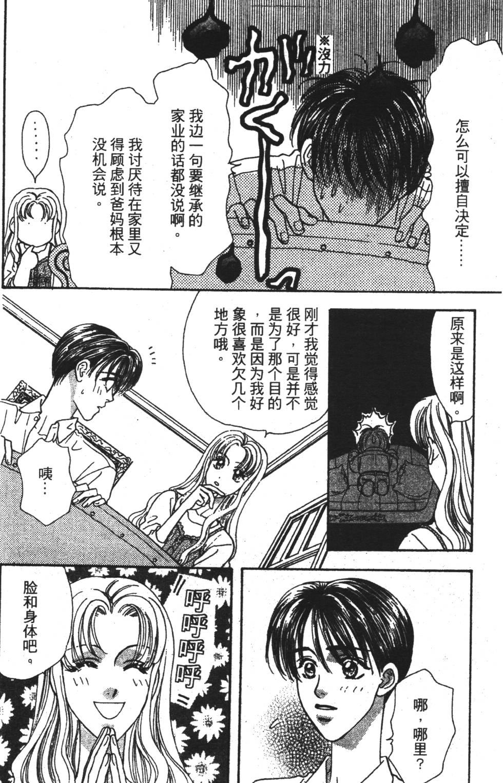 第122页