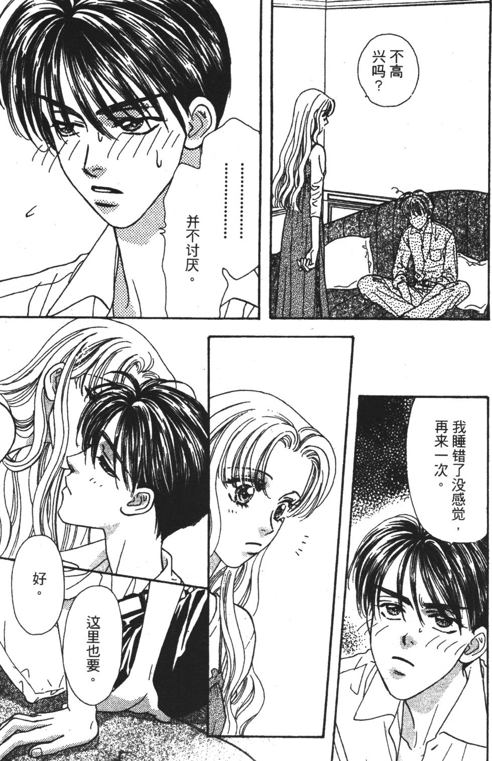 第123页