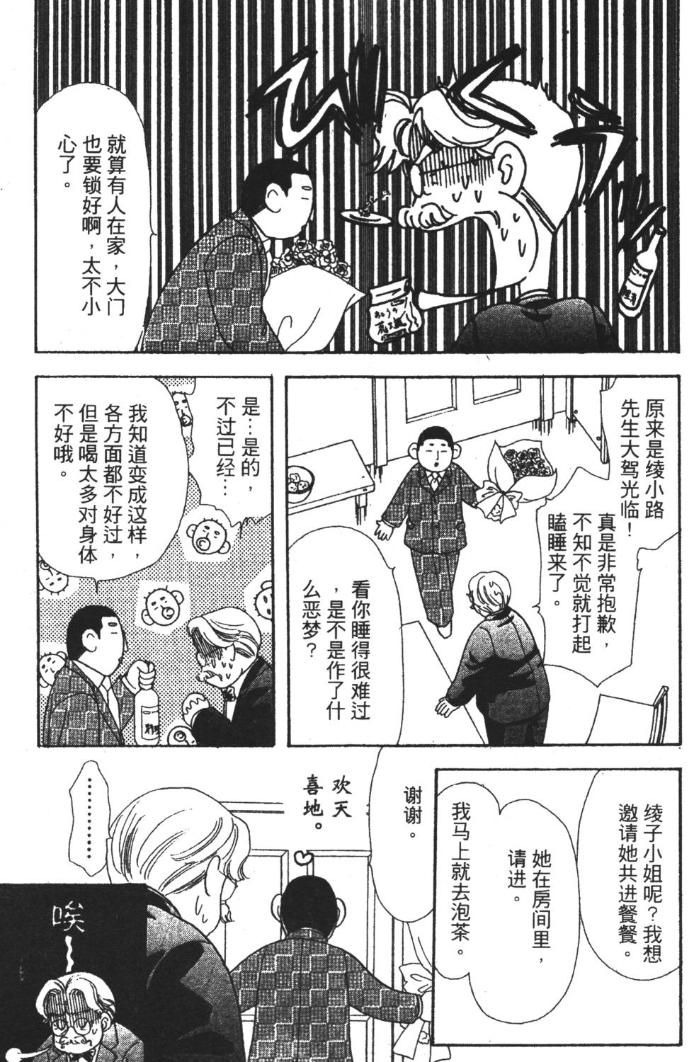 第127页