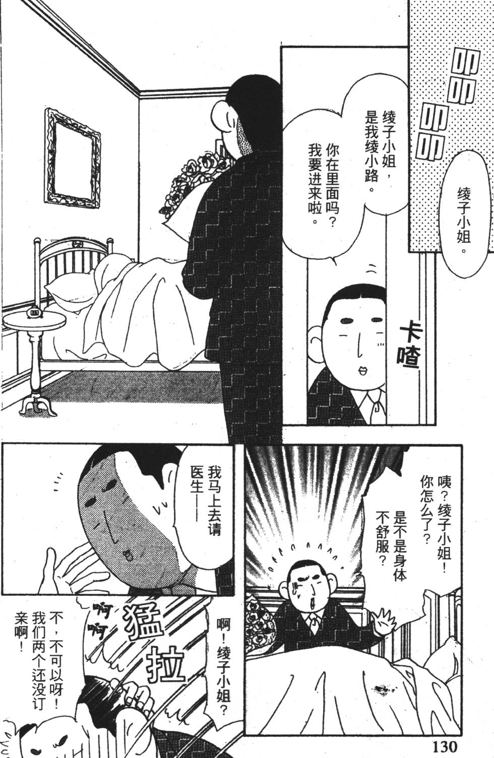 第128页