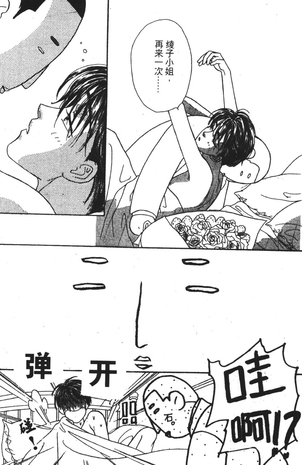 第129页