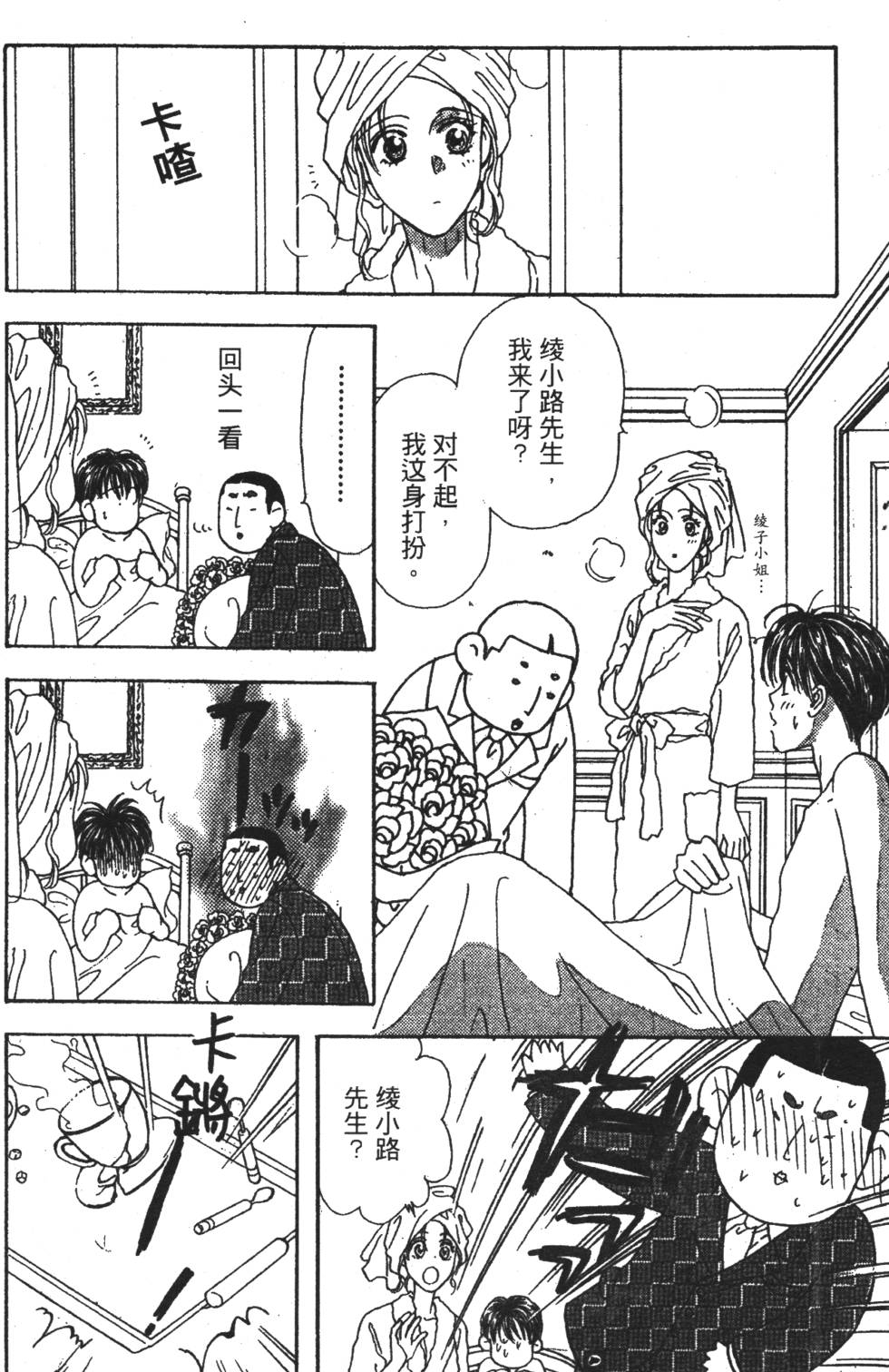 第130页