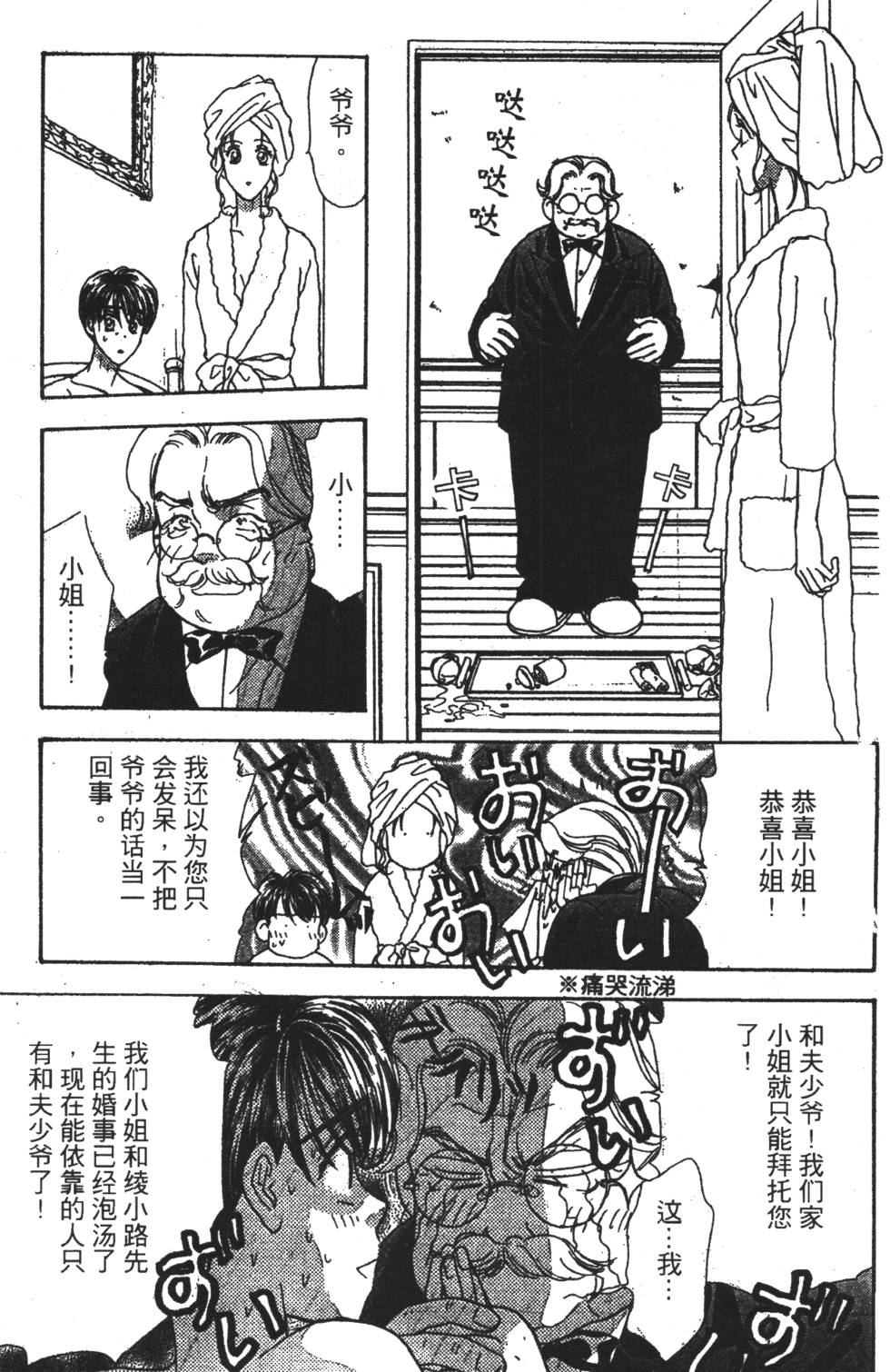 第131页