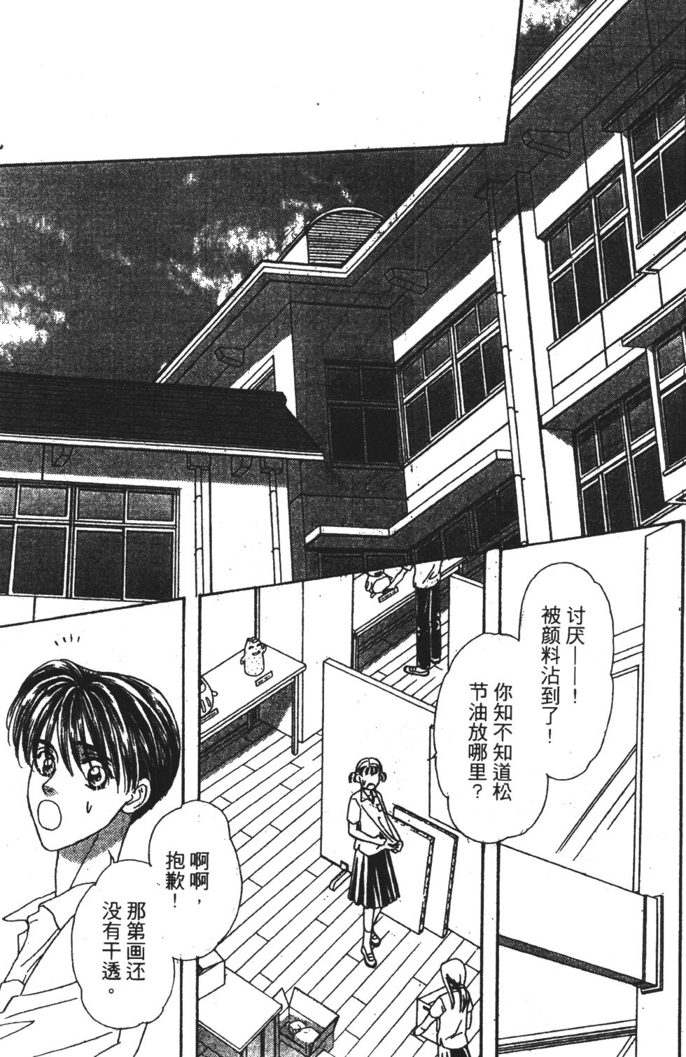 第133页