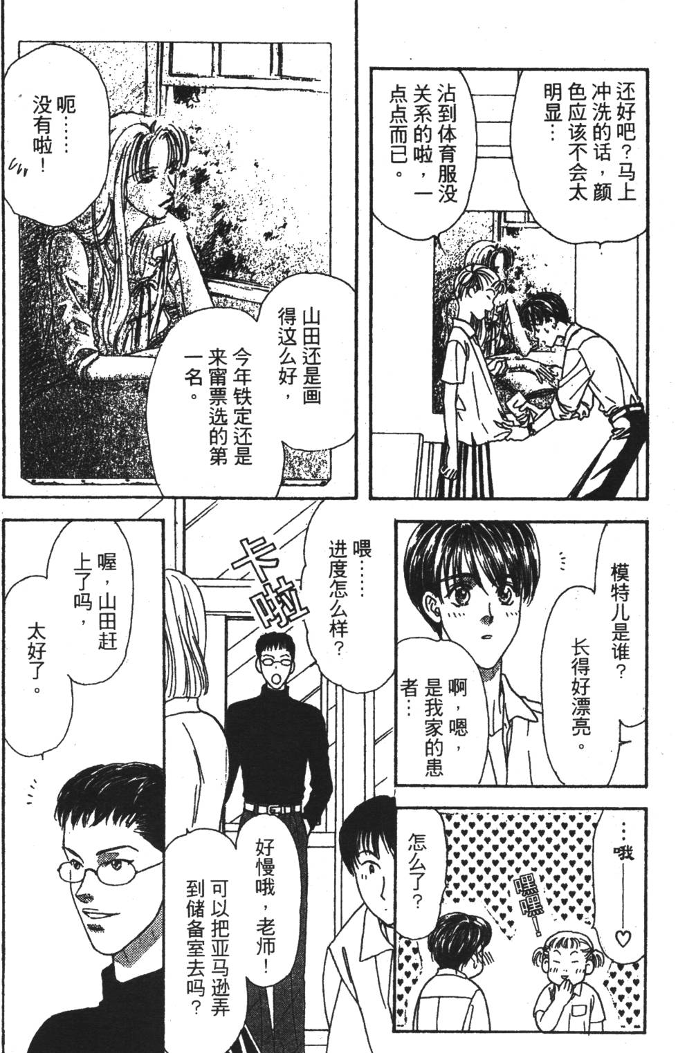 第134页