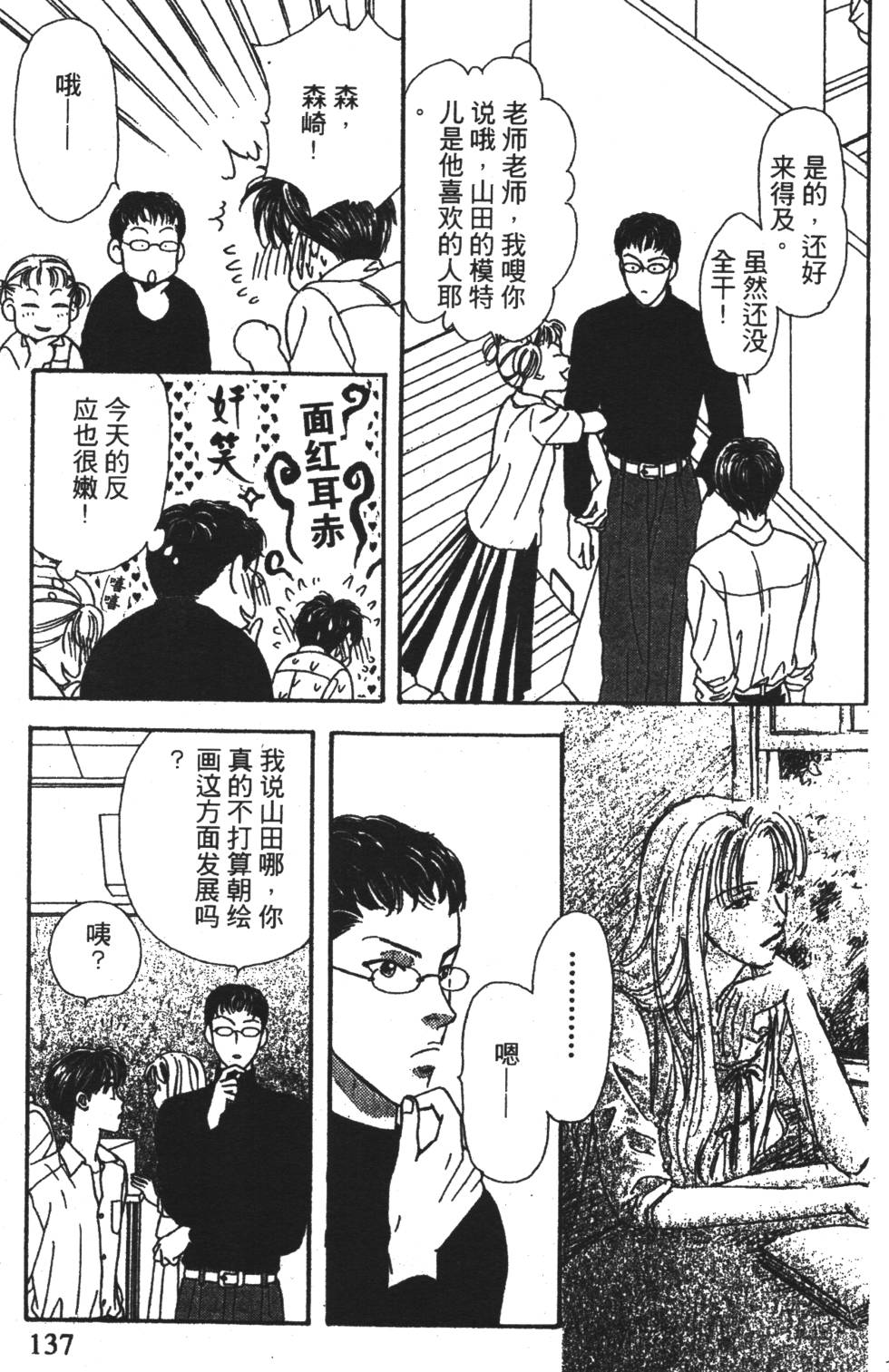 第135页